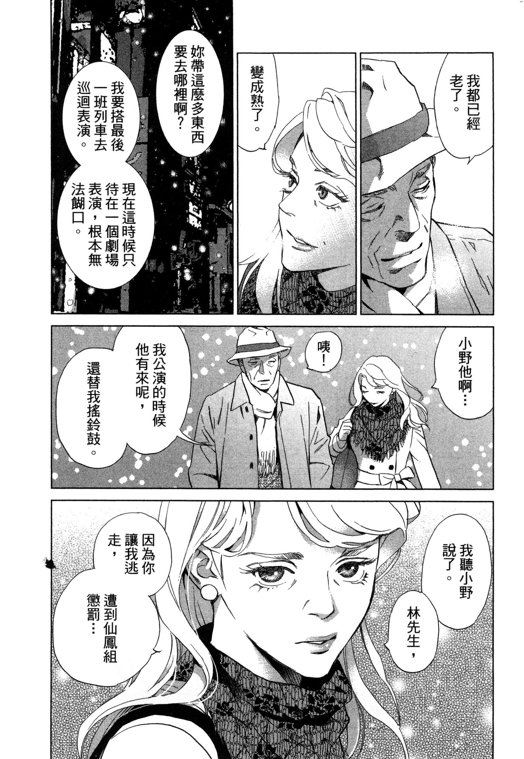 風的工房189