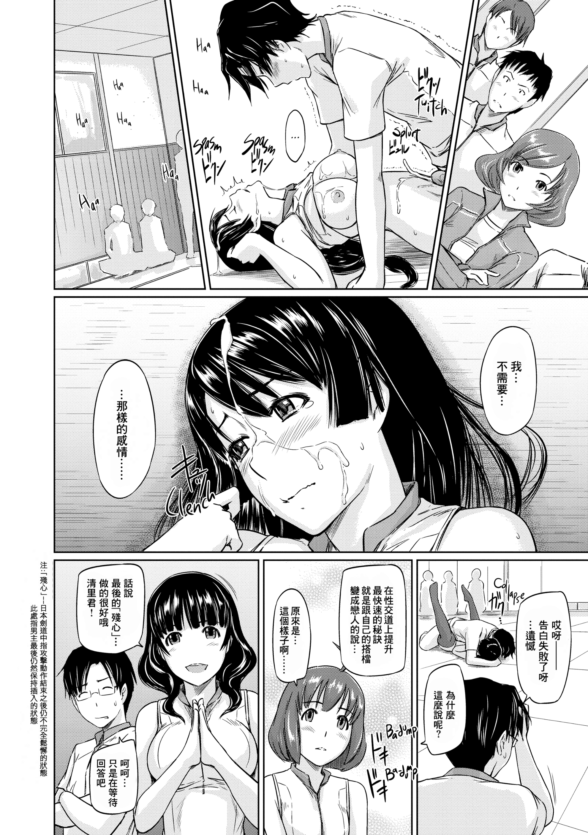 032