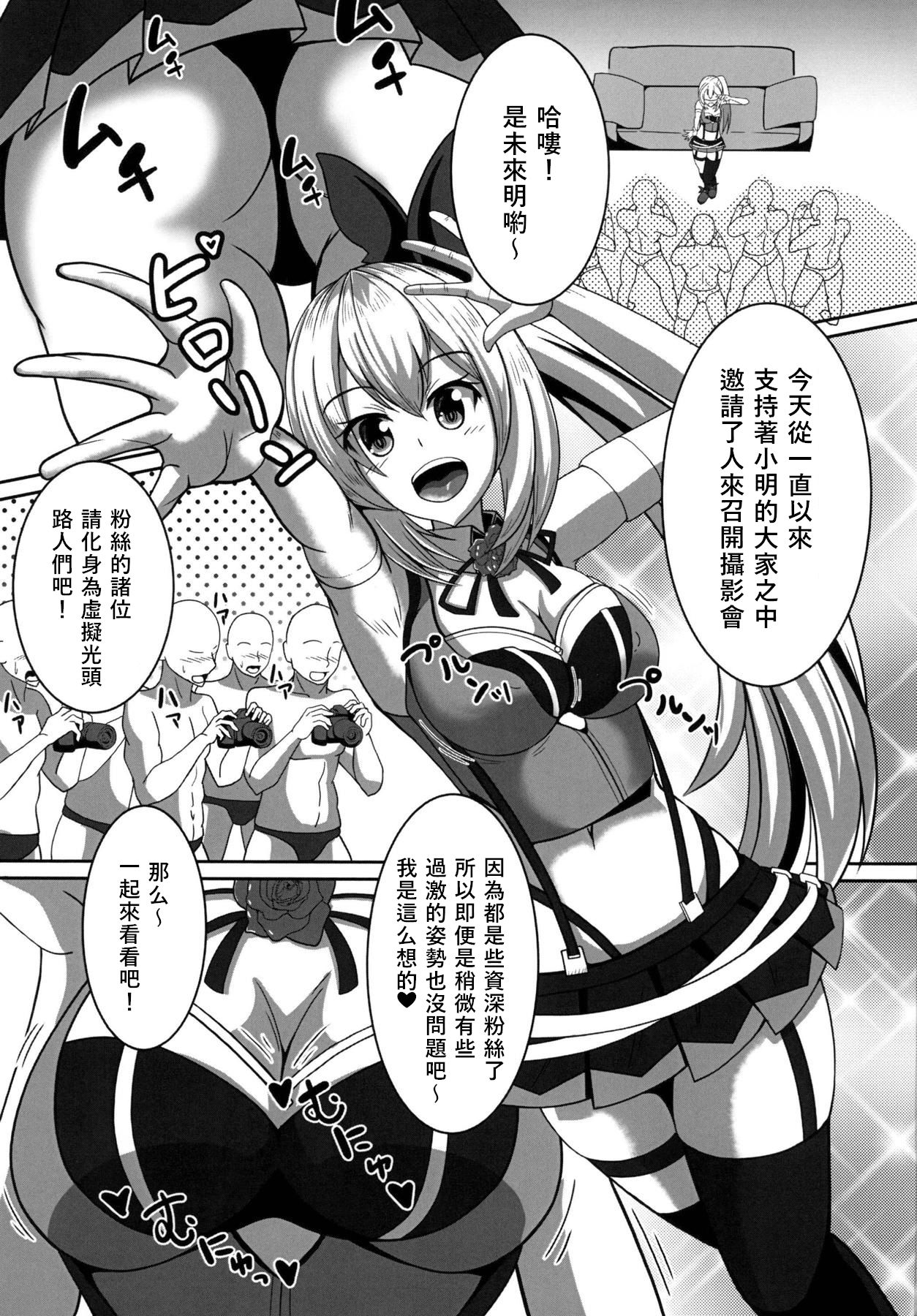 03__2