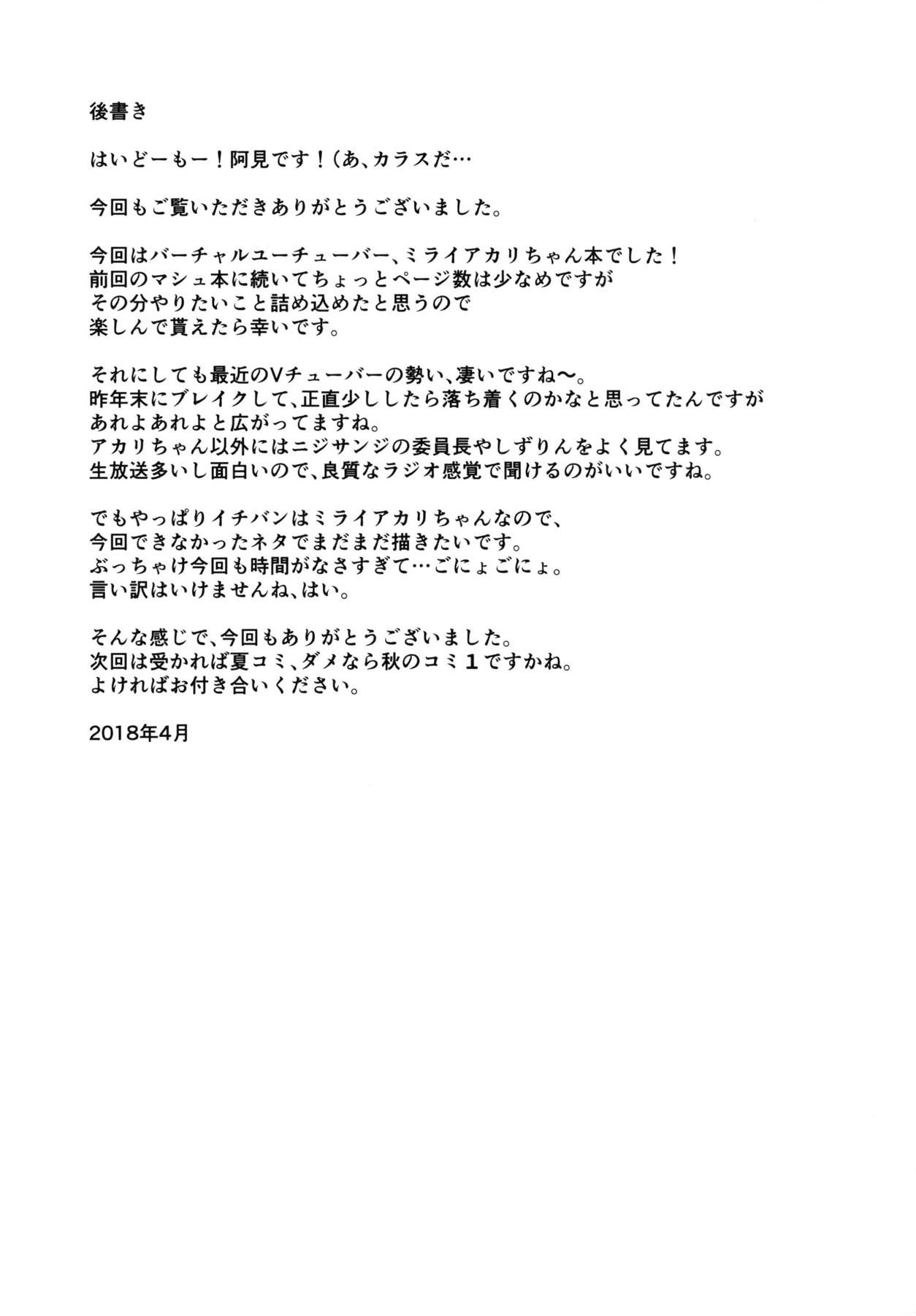 17__16