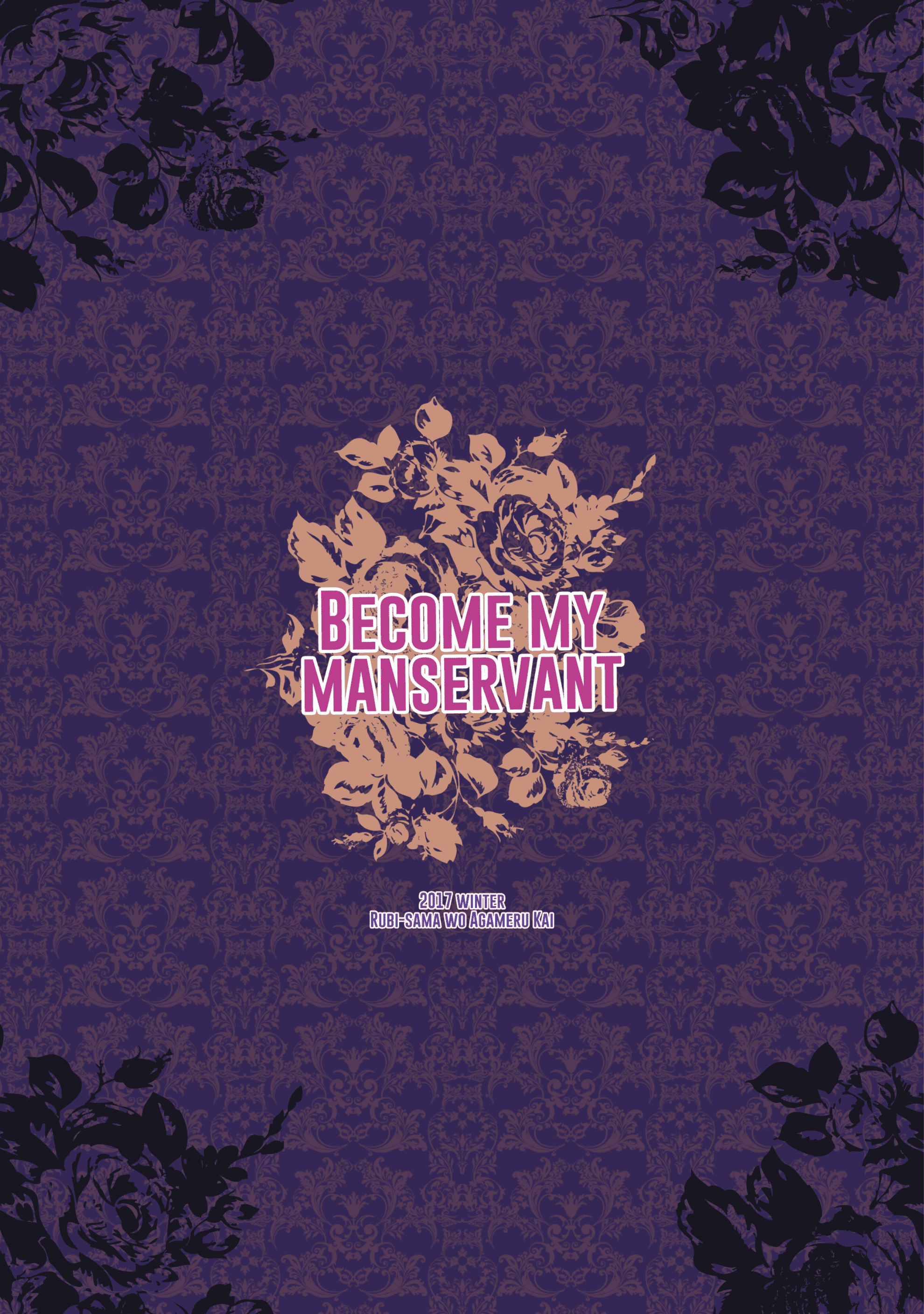Rubi_sama_wo_Agameru_Kai_Rubi_sama_Become_My_Manservant_022_x3200_Sekai_Books