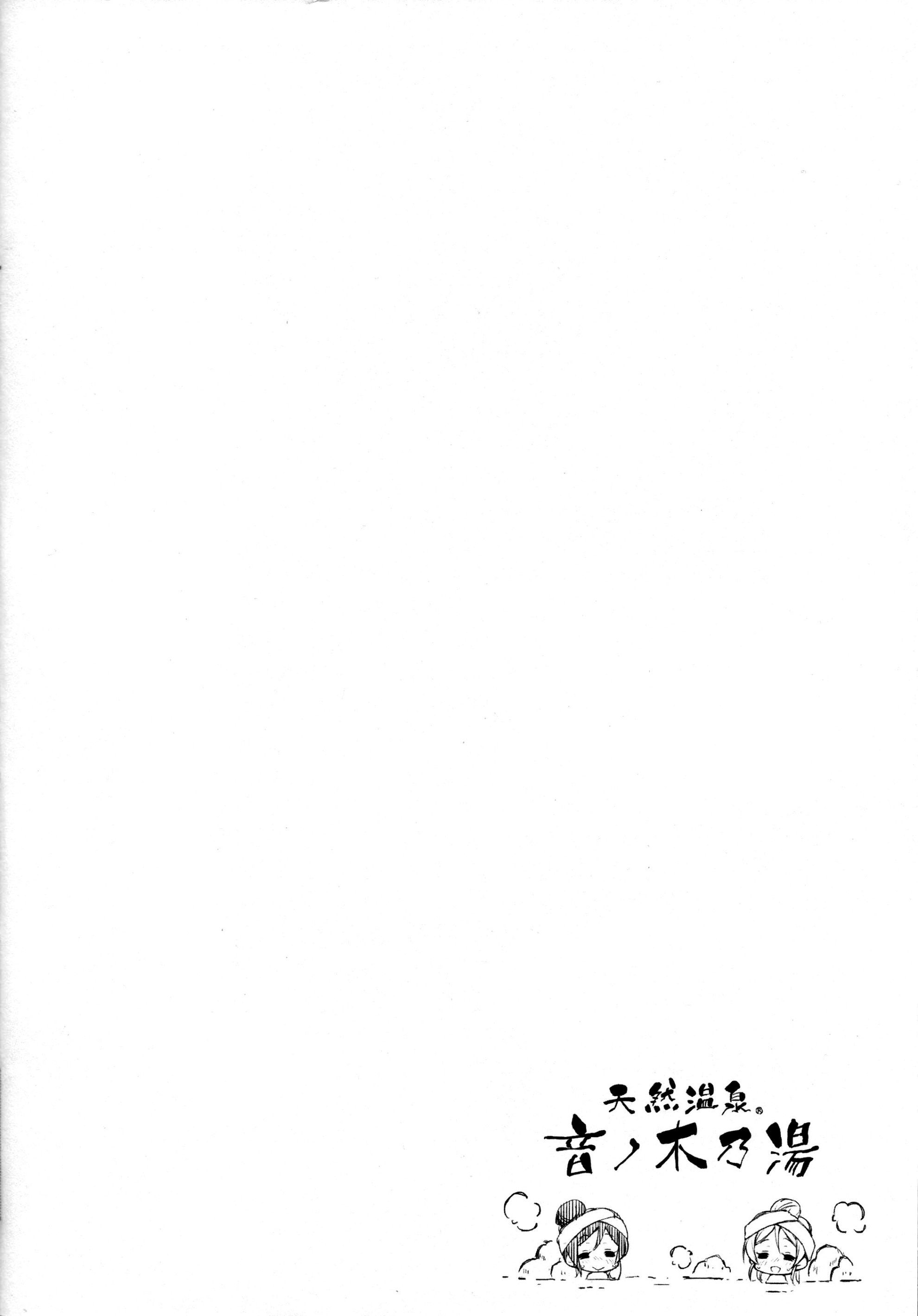 SCN_0005