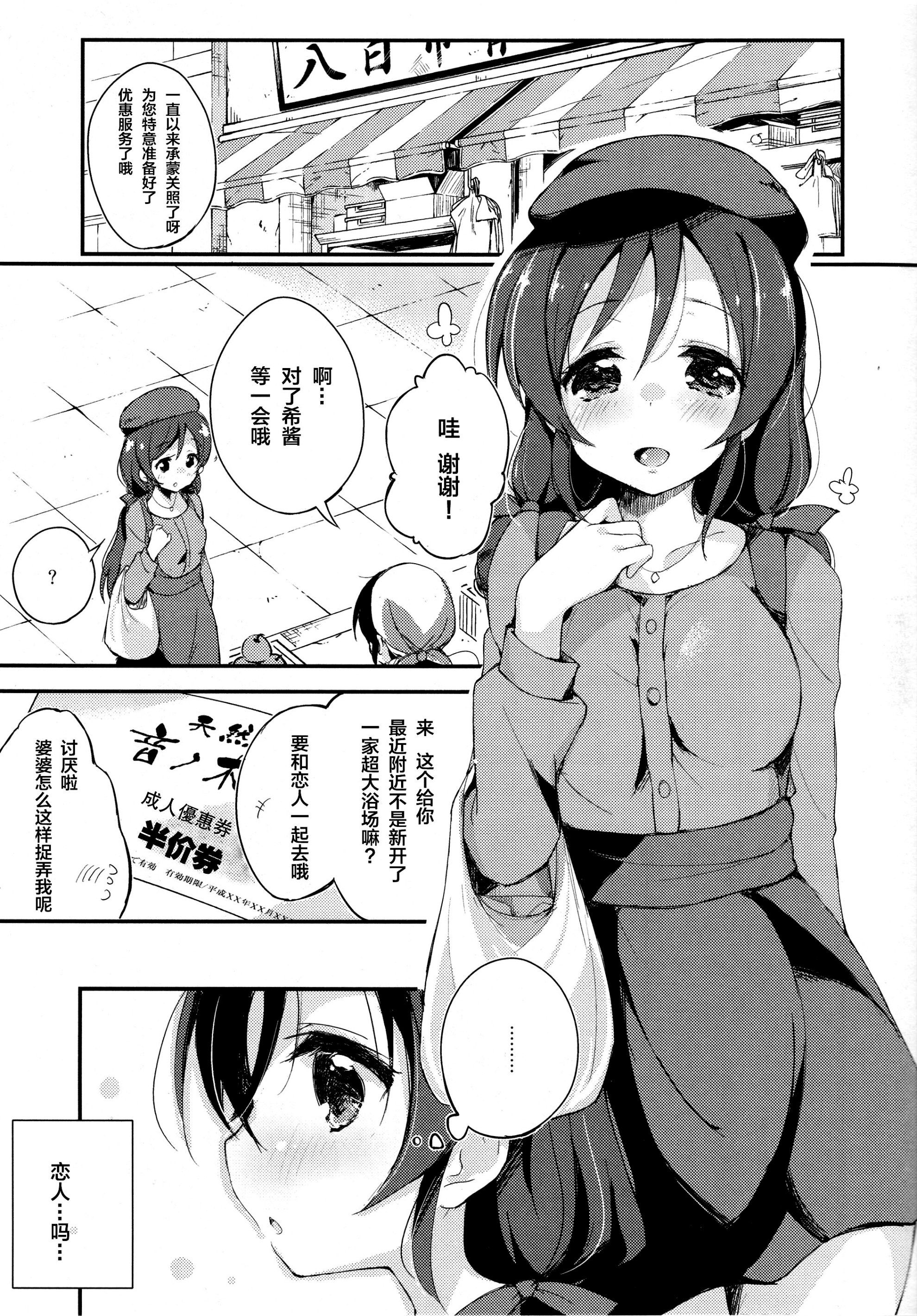 SCN_0006