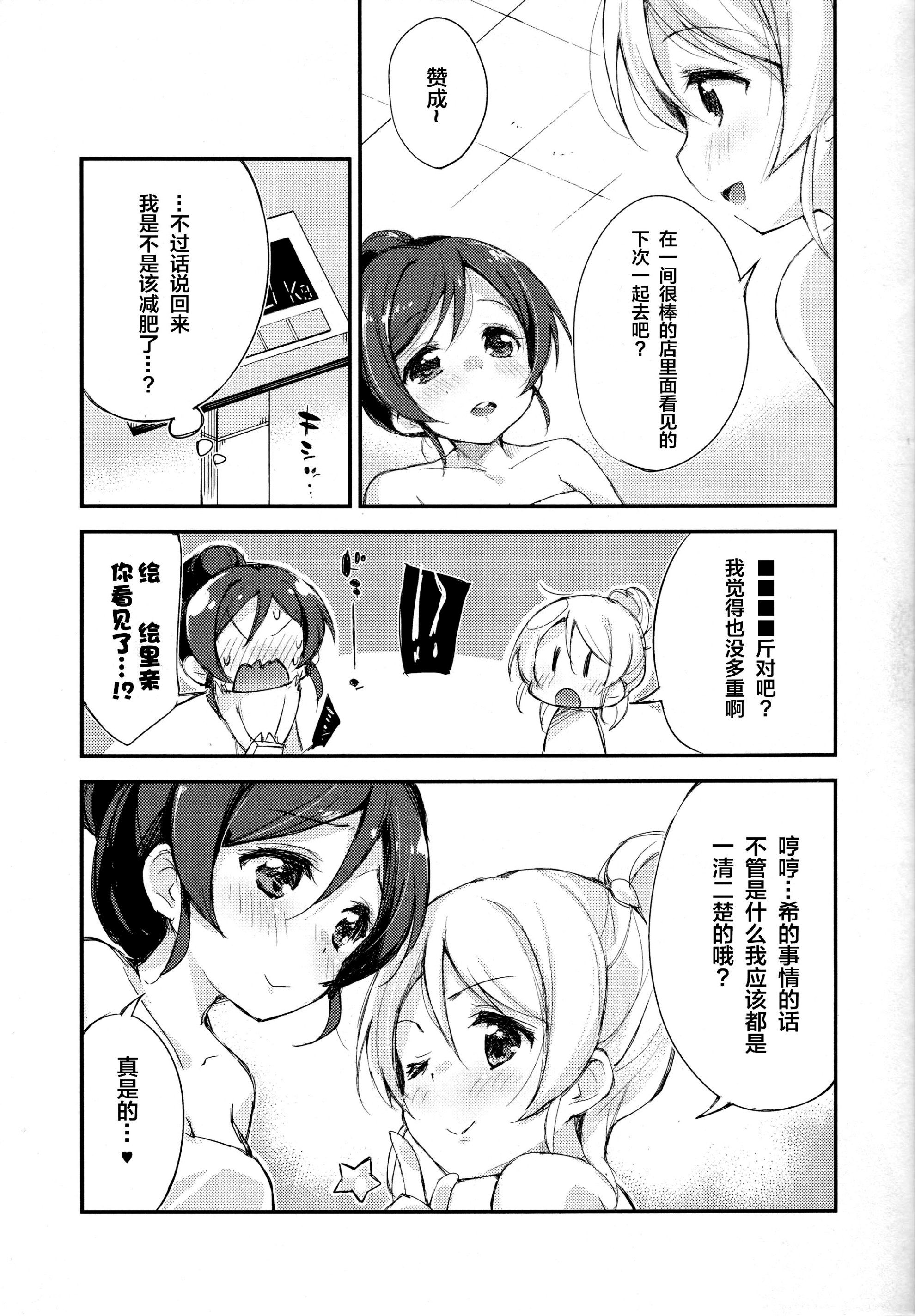SCN_0010