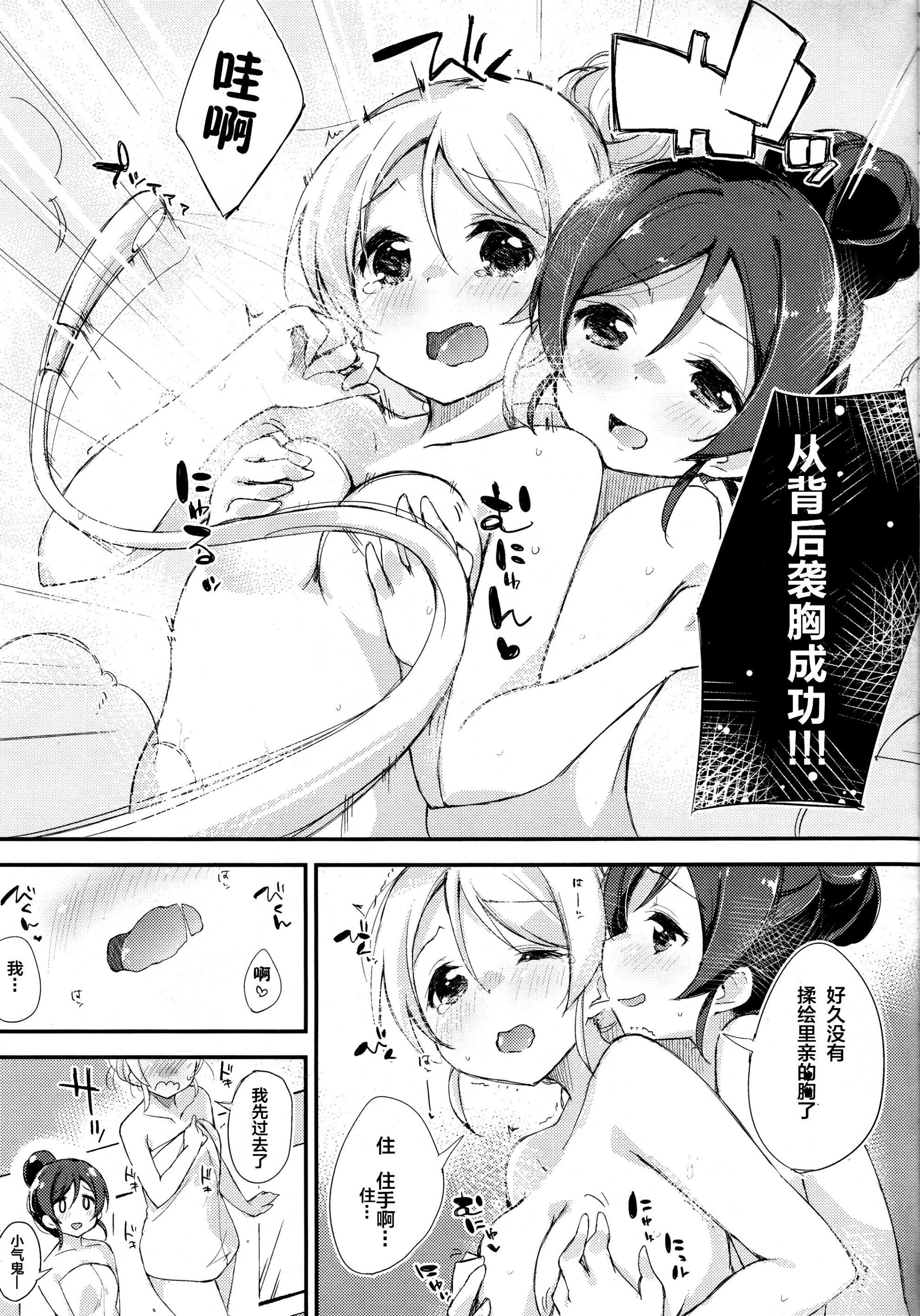 SCN_0012