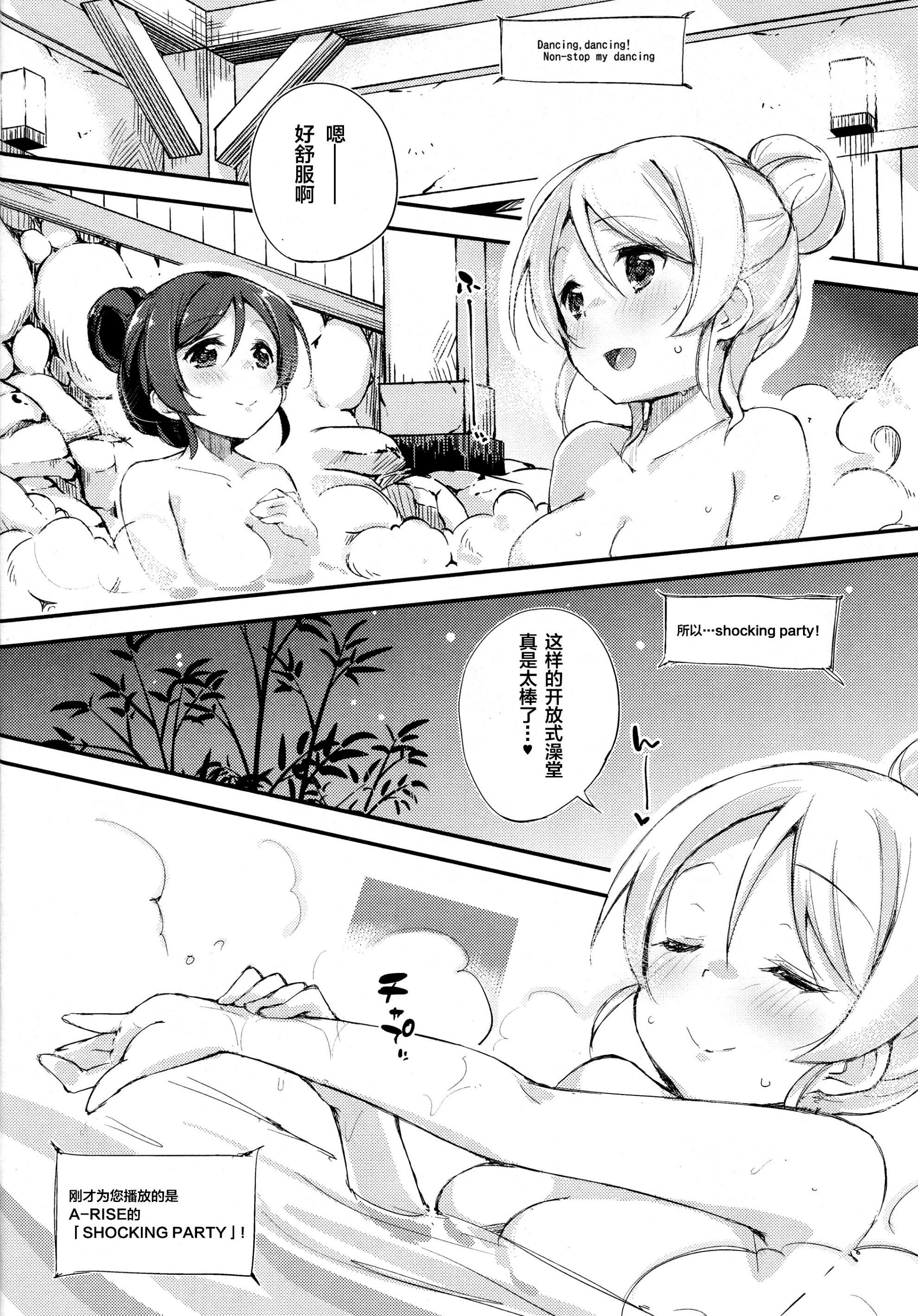 SCN_0015