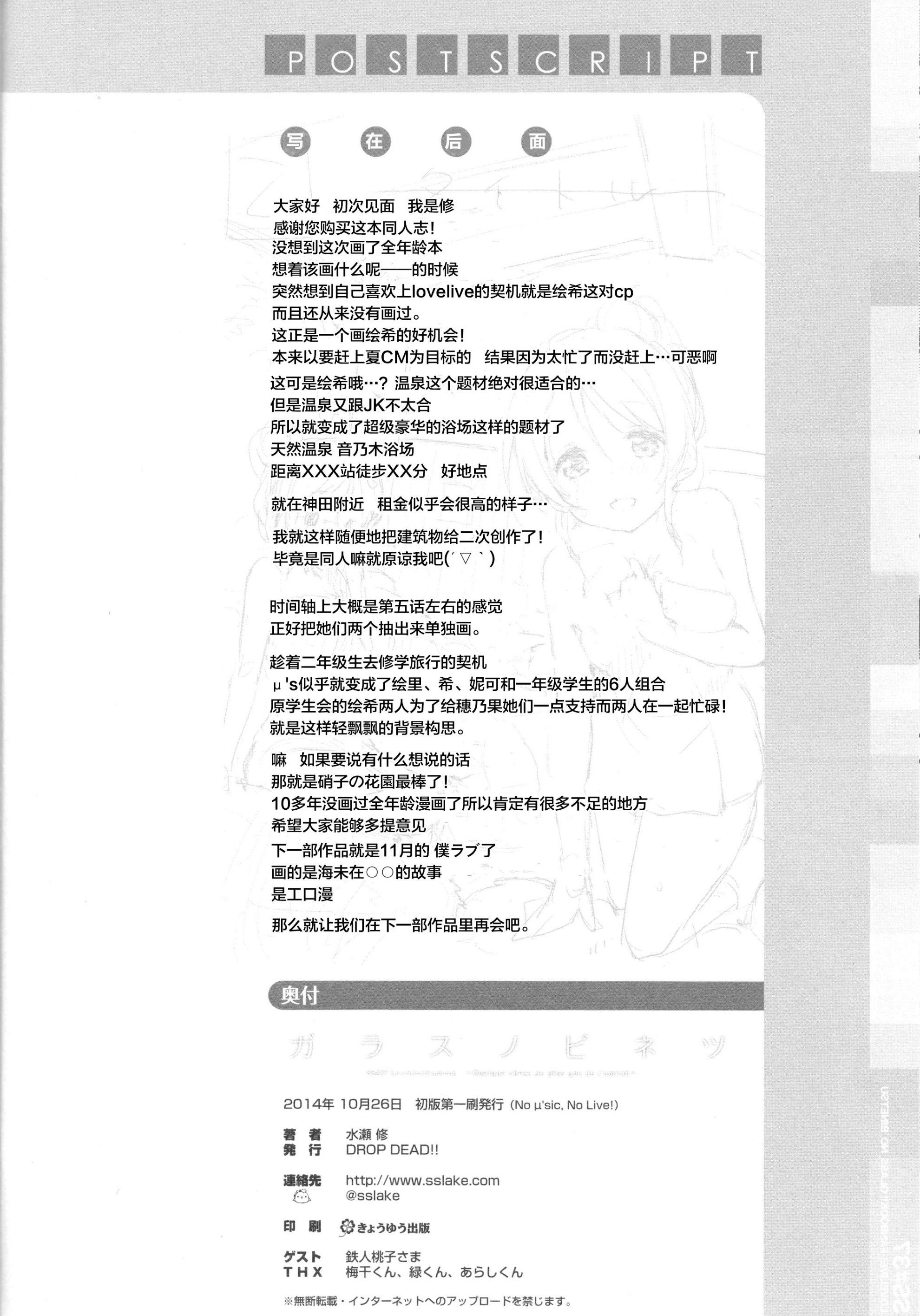 SCN_0021