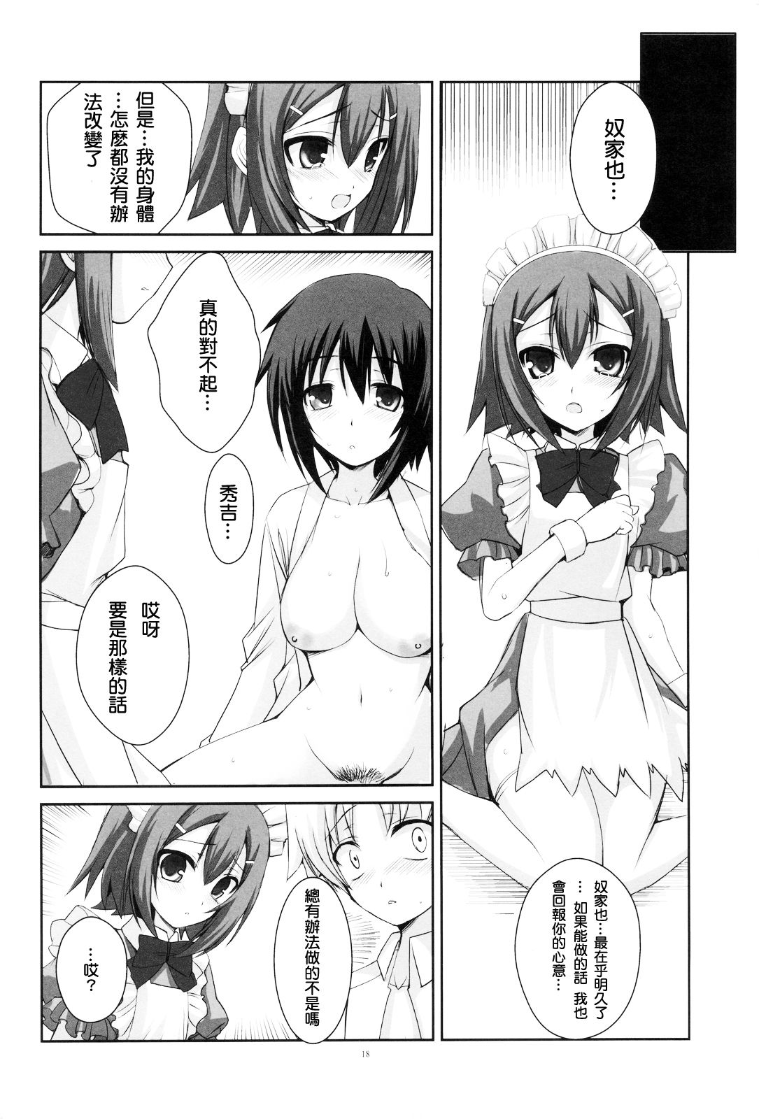 0018