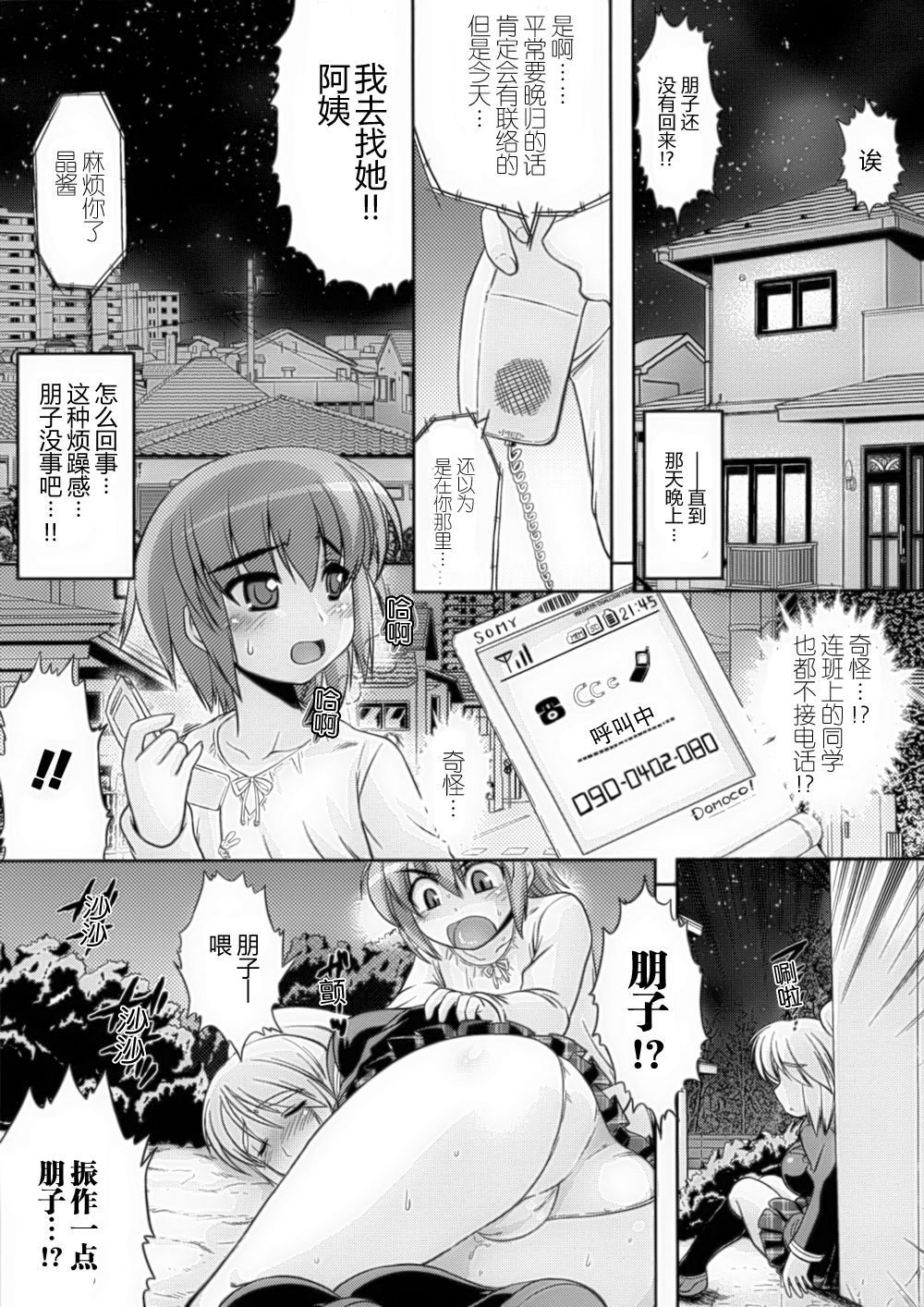 127
