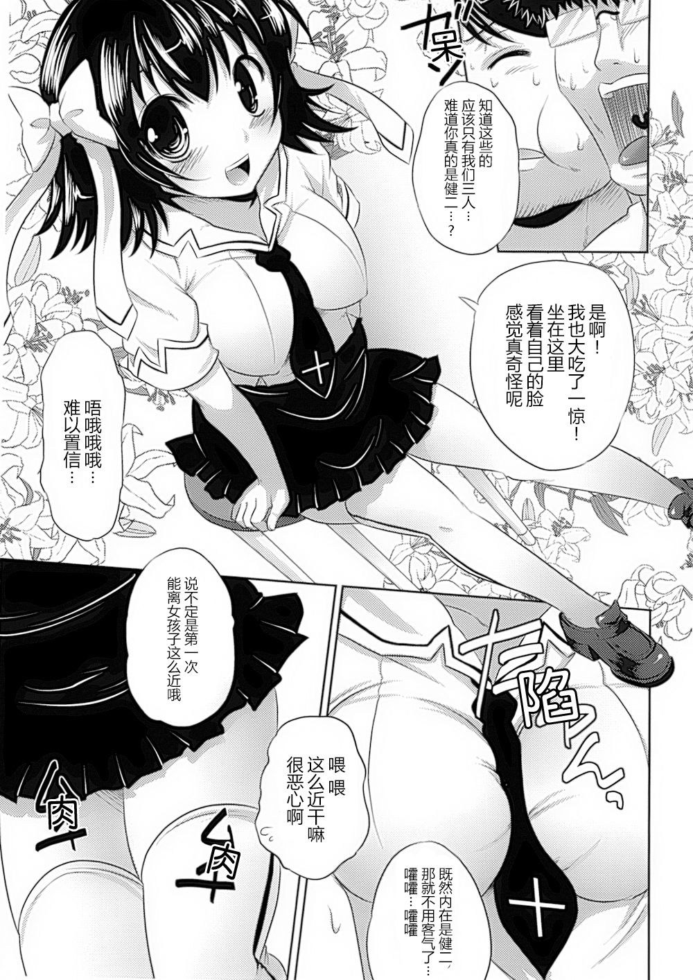 155