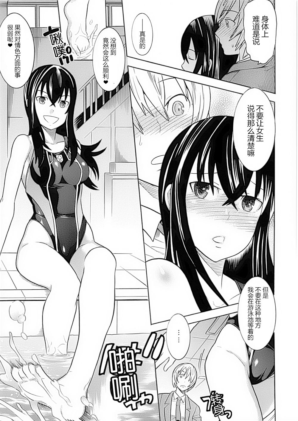 173