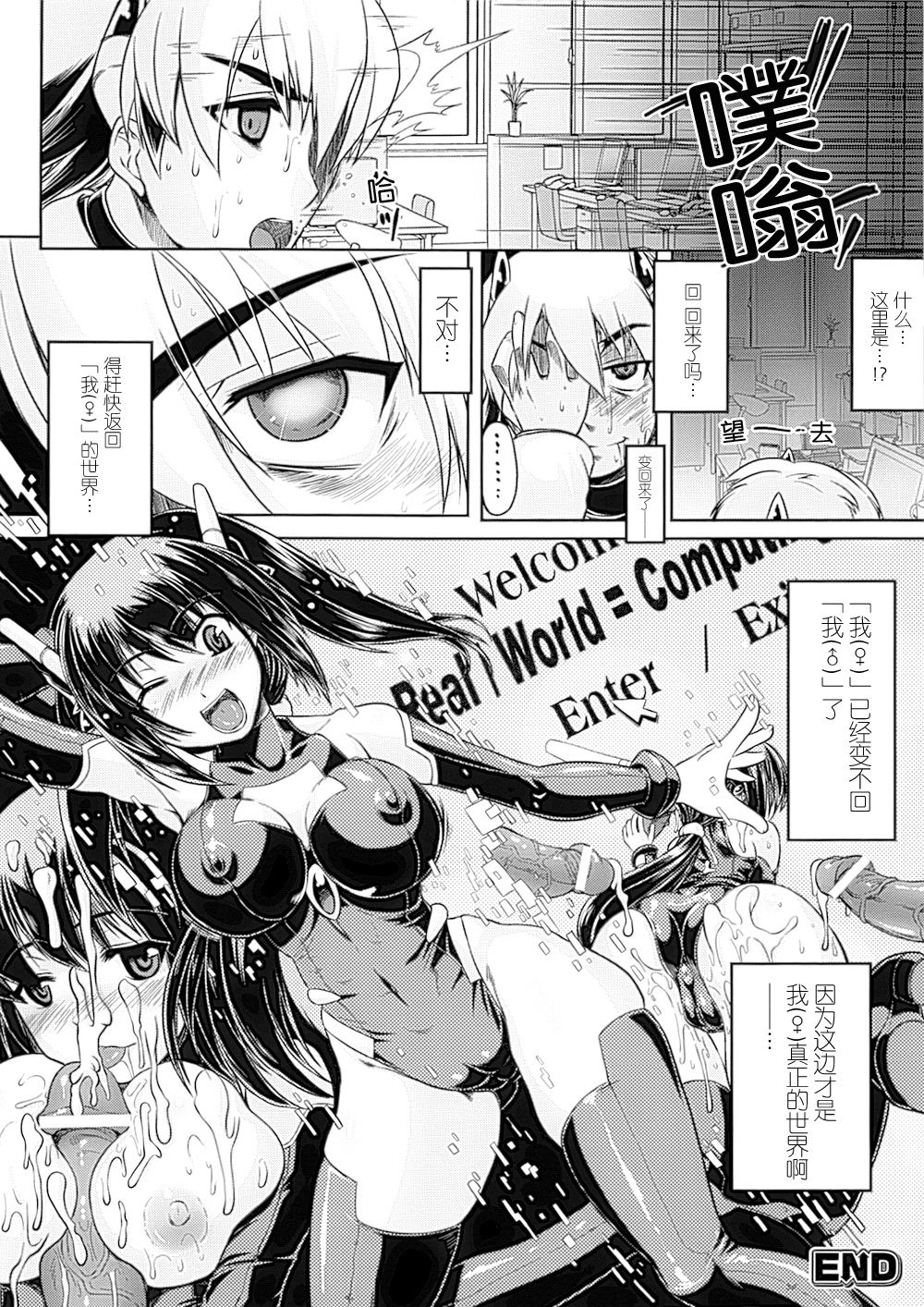 267