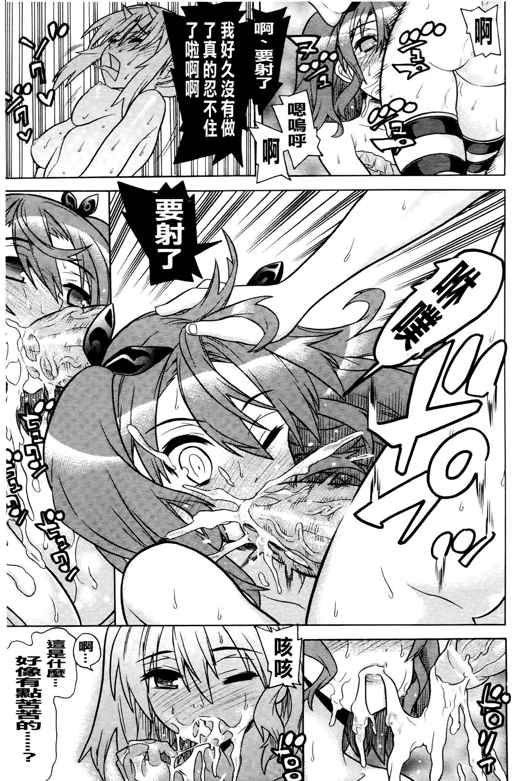 110