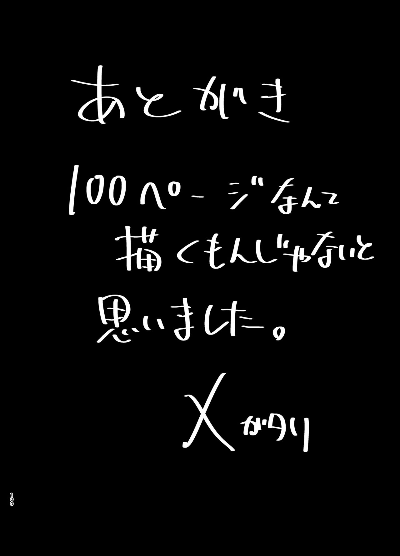 200