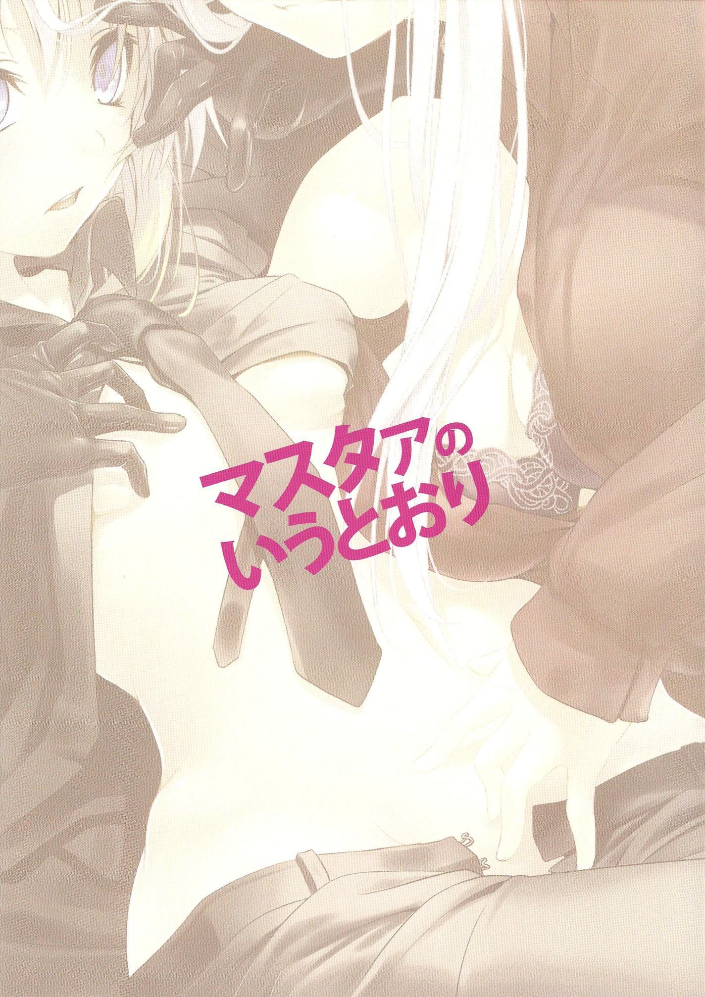 SWANLOVE-003