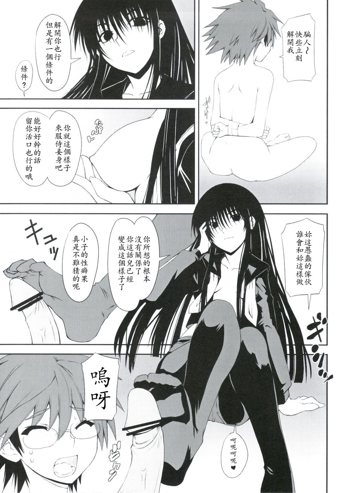 007