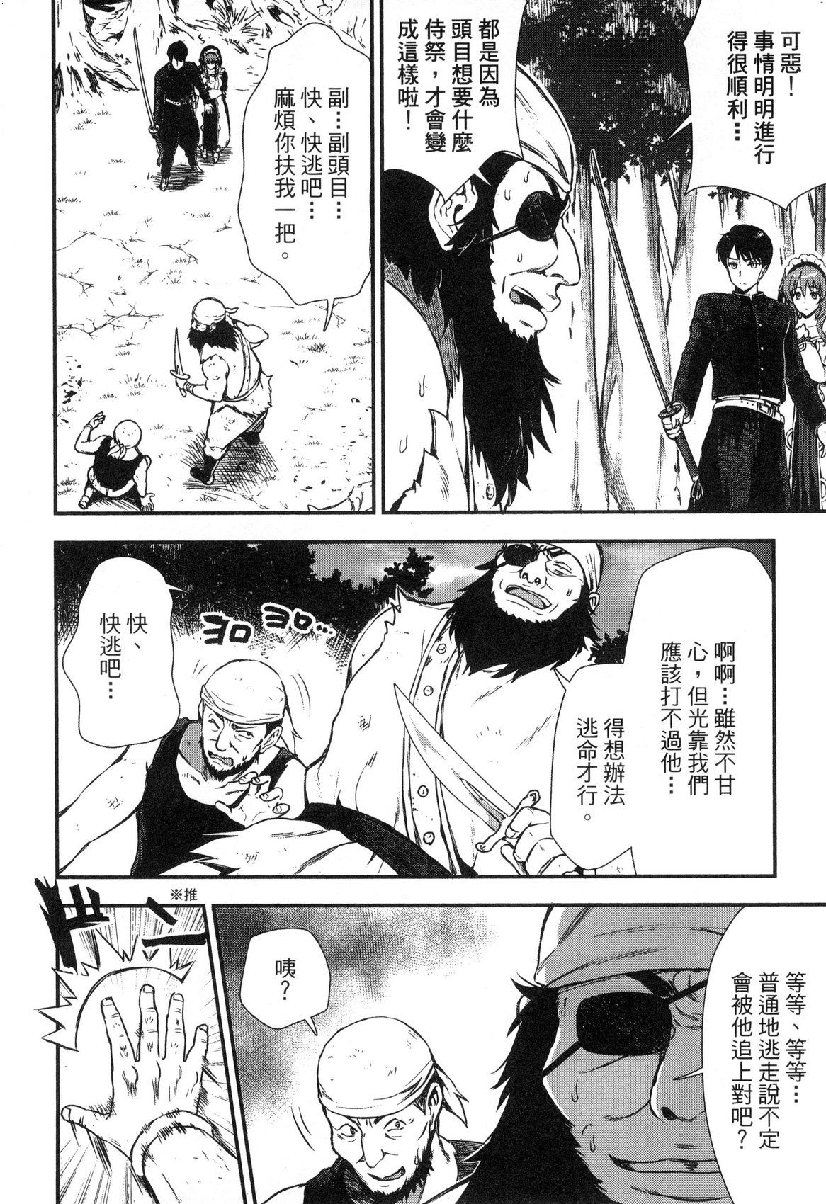 風的工房044