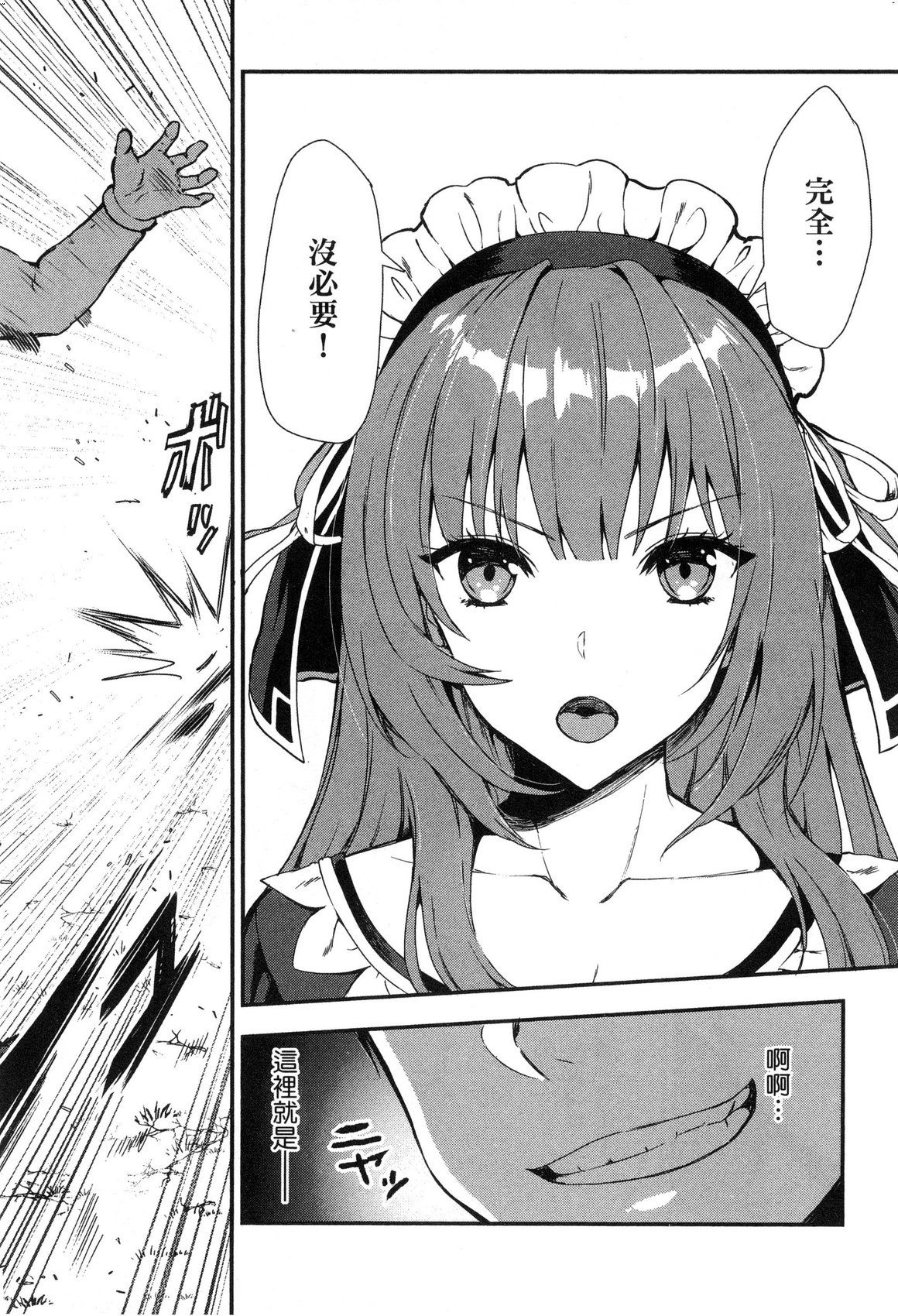 風的工房046