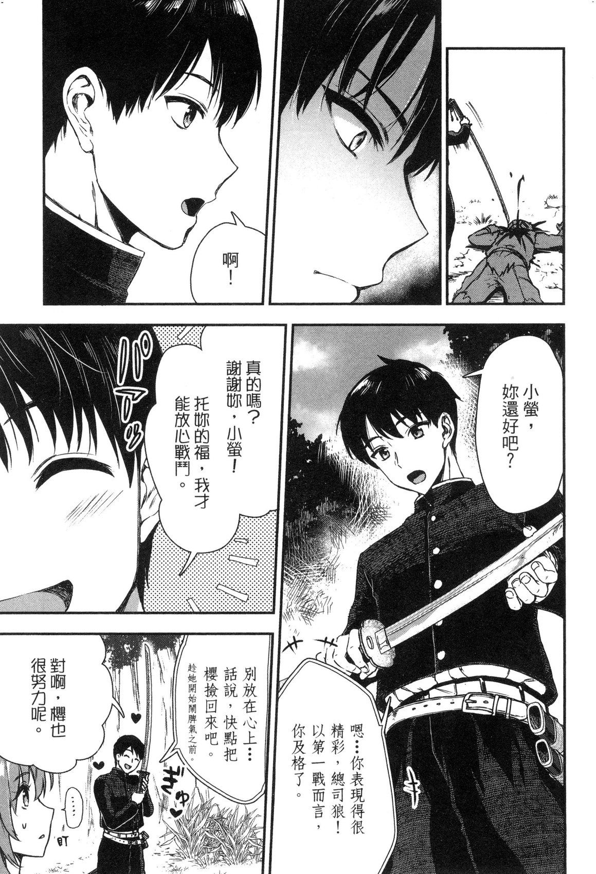 風的工房049