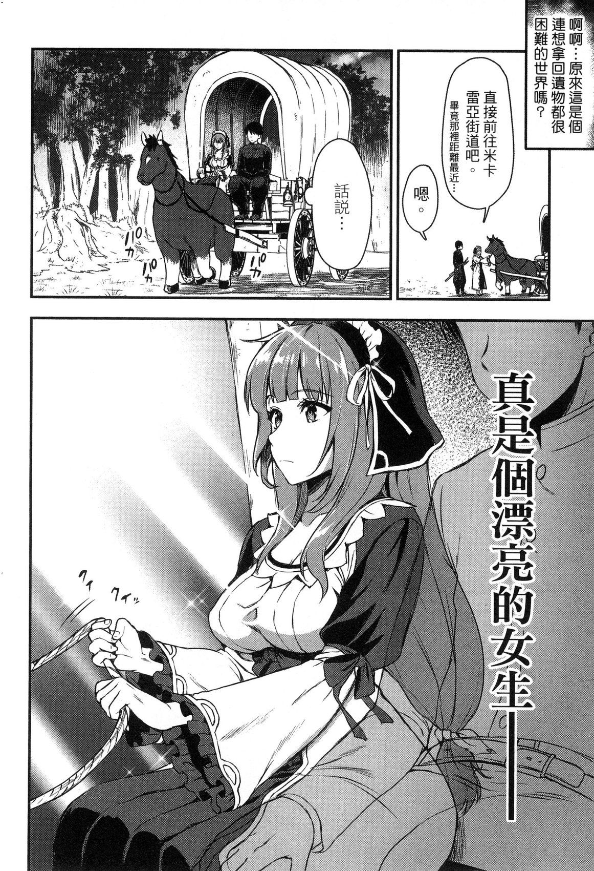 風的工房054