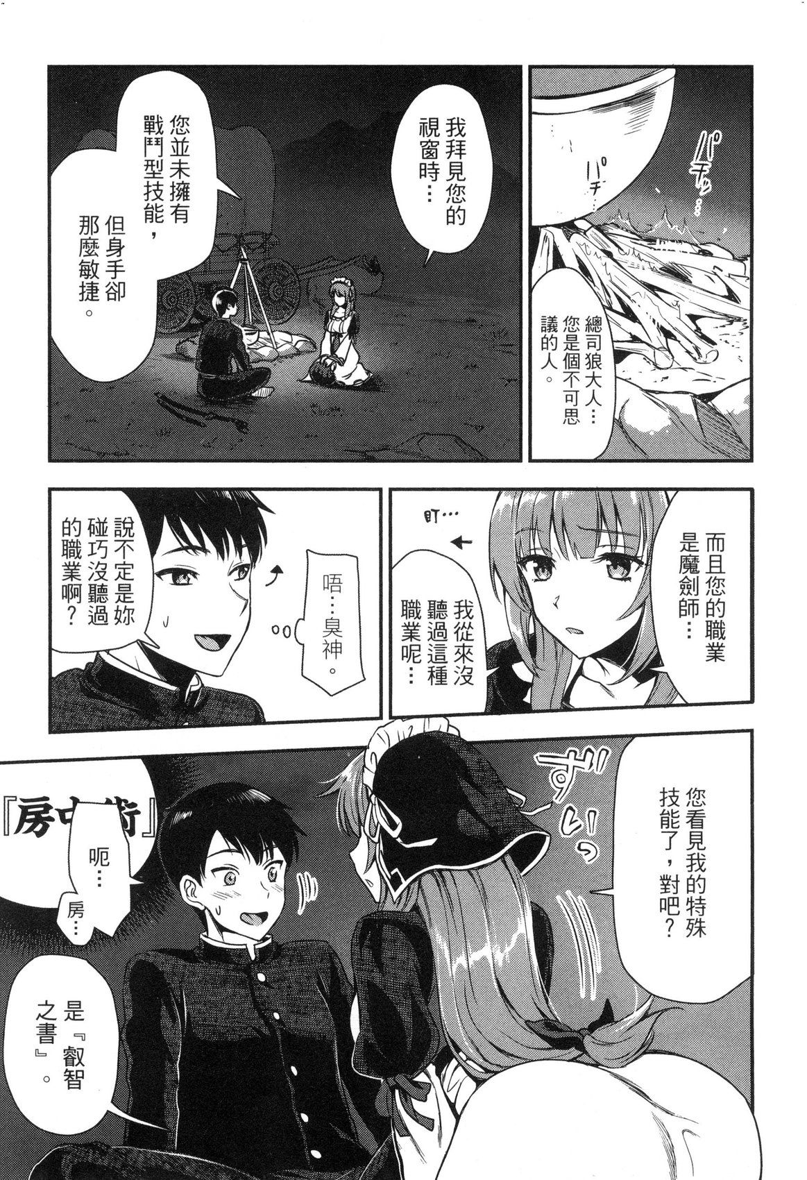 風的工房075