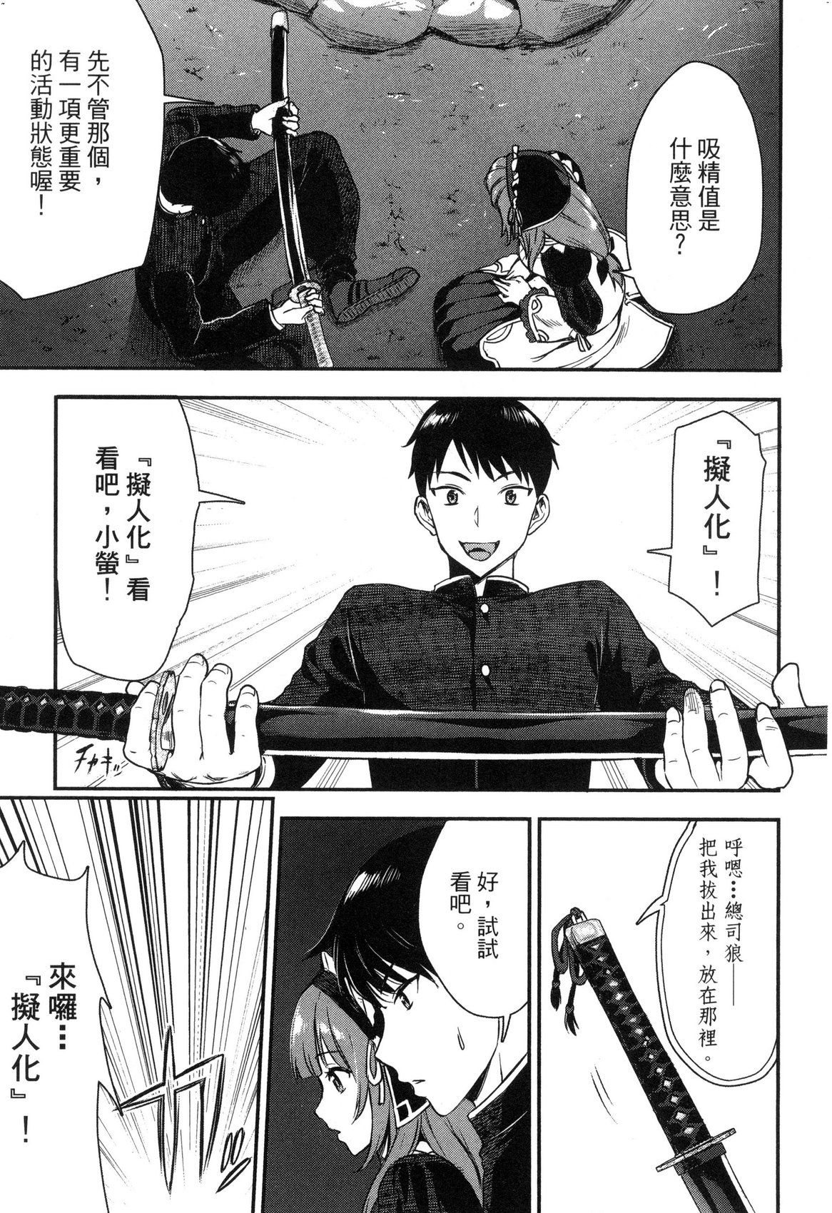 風的工房079