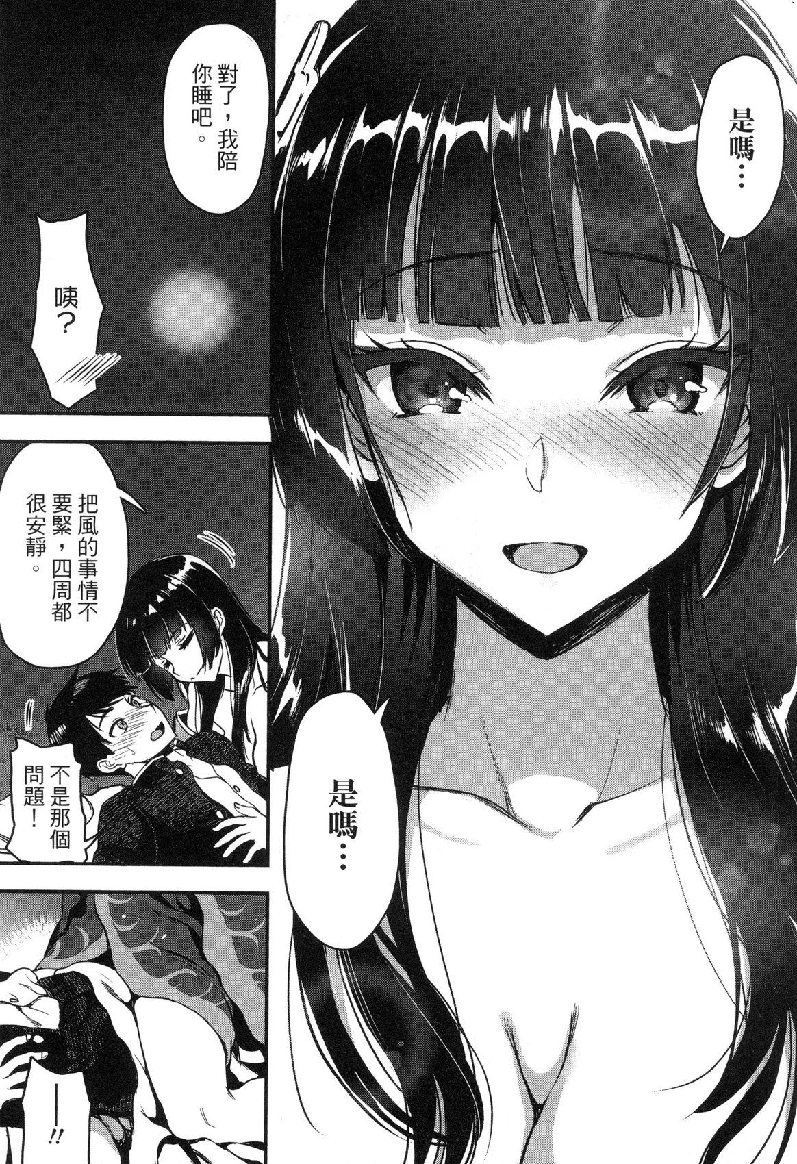 風的工房099