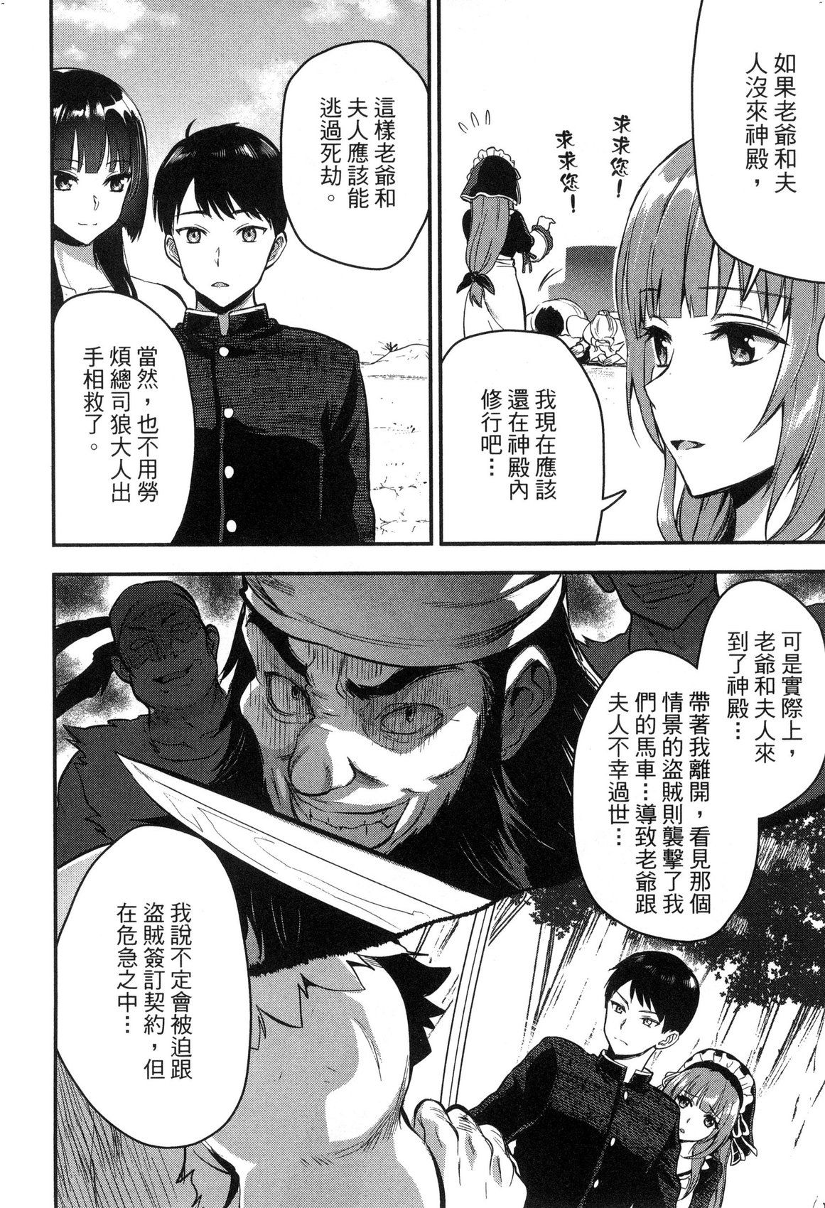 風的工房118