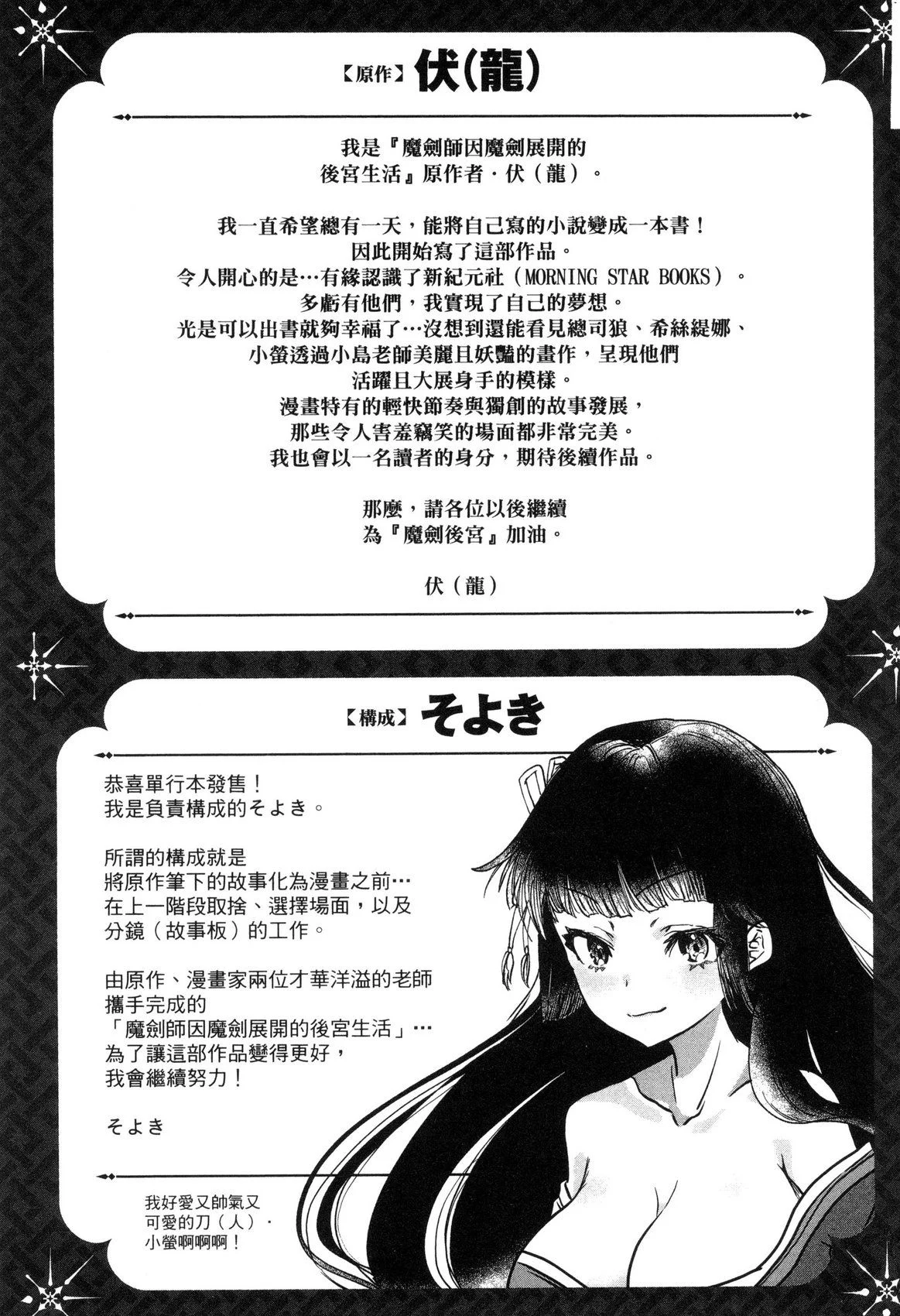 風的工房159