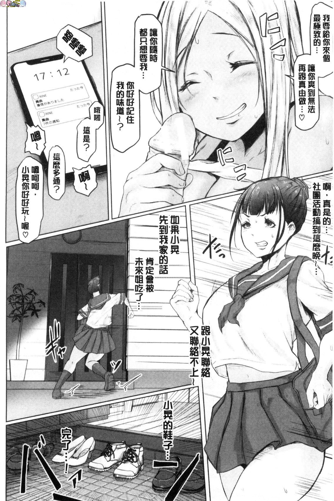 風的工房028