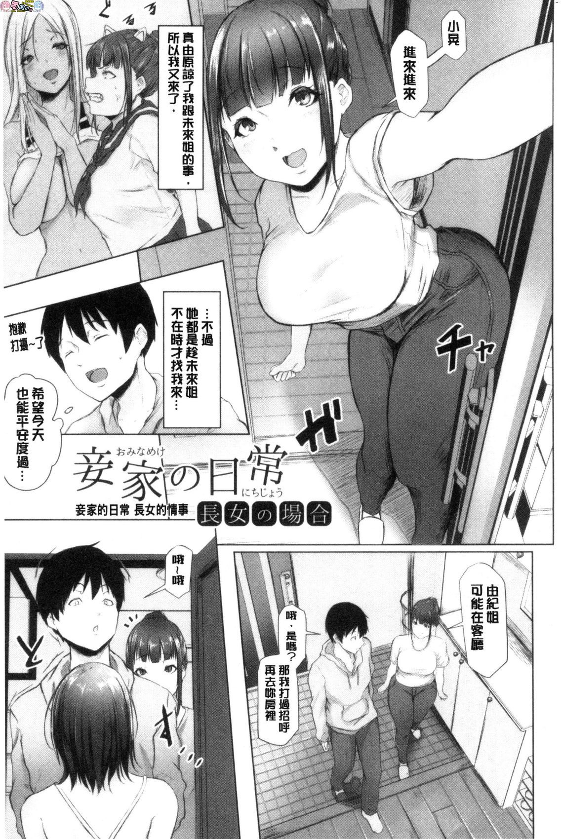 風的工房031