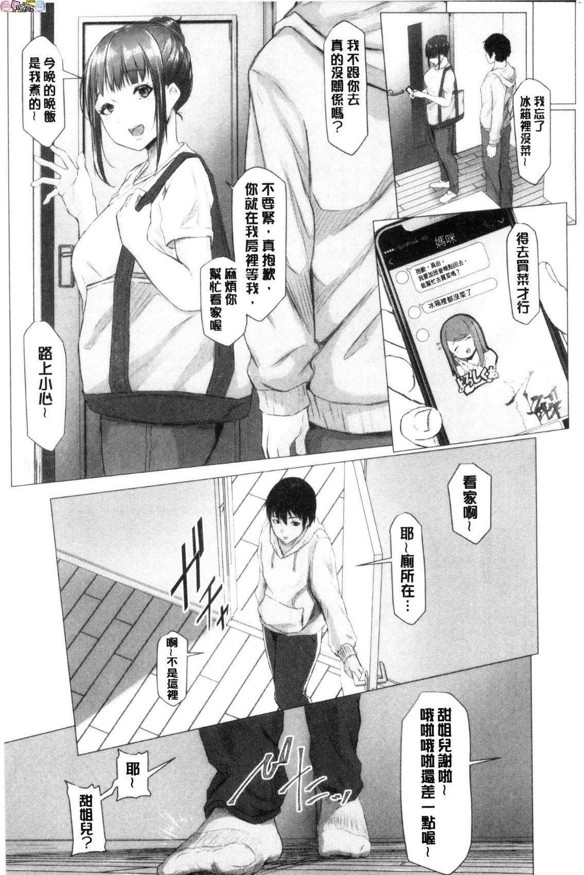 風的工房033