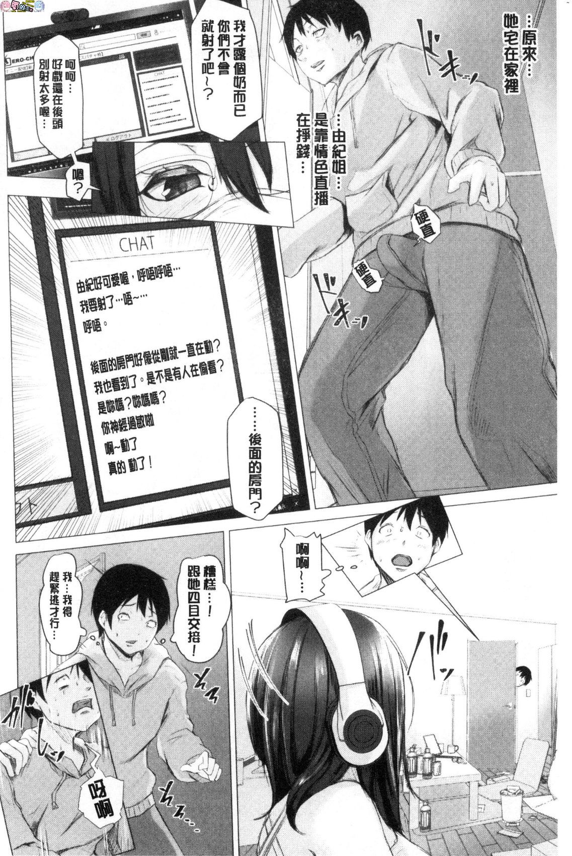 風的工房036