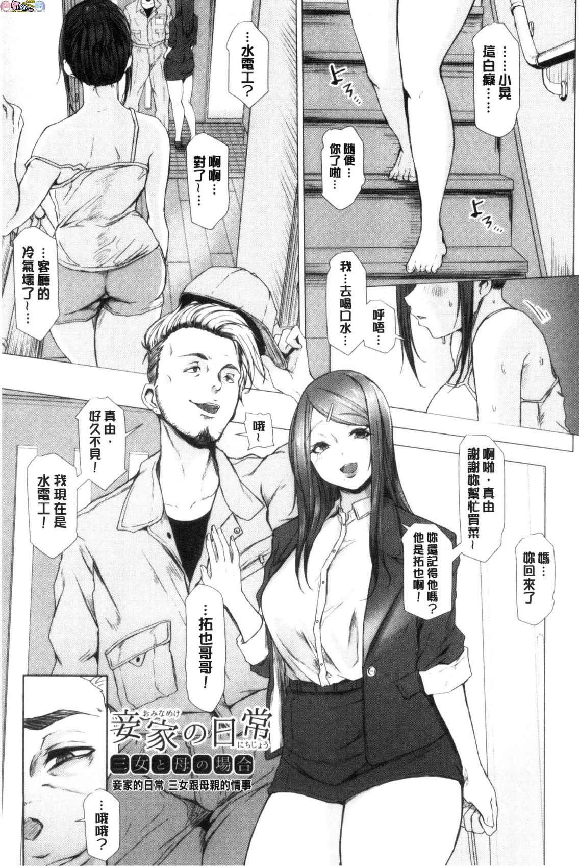 風的工房053