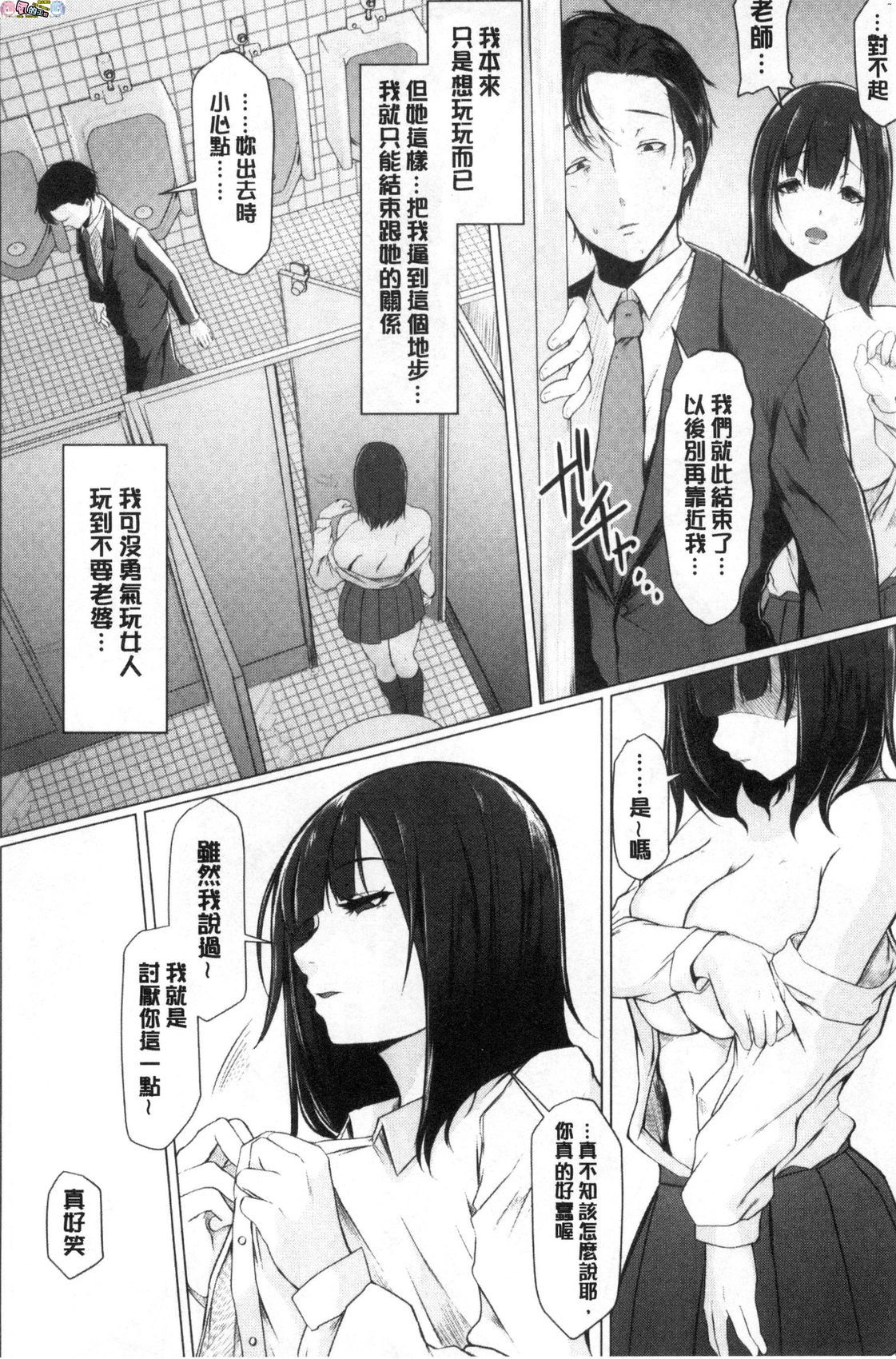 風的工房096