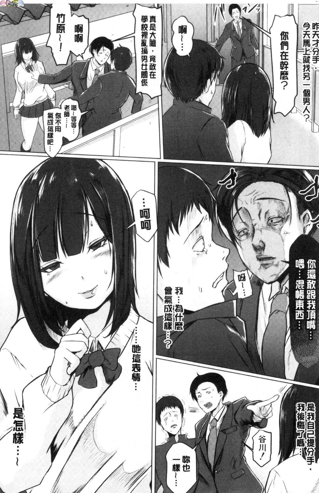 風的工房098