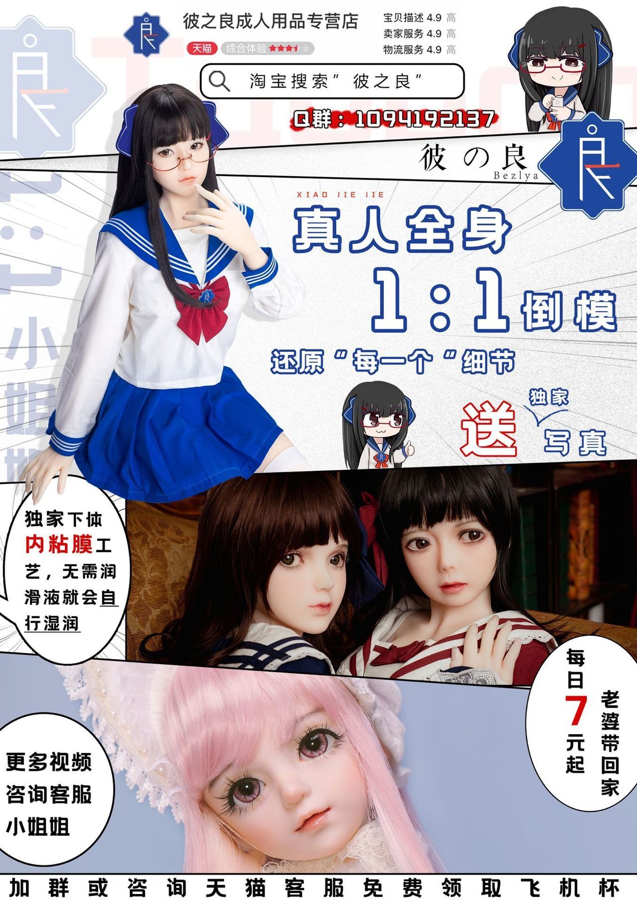 11