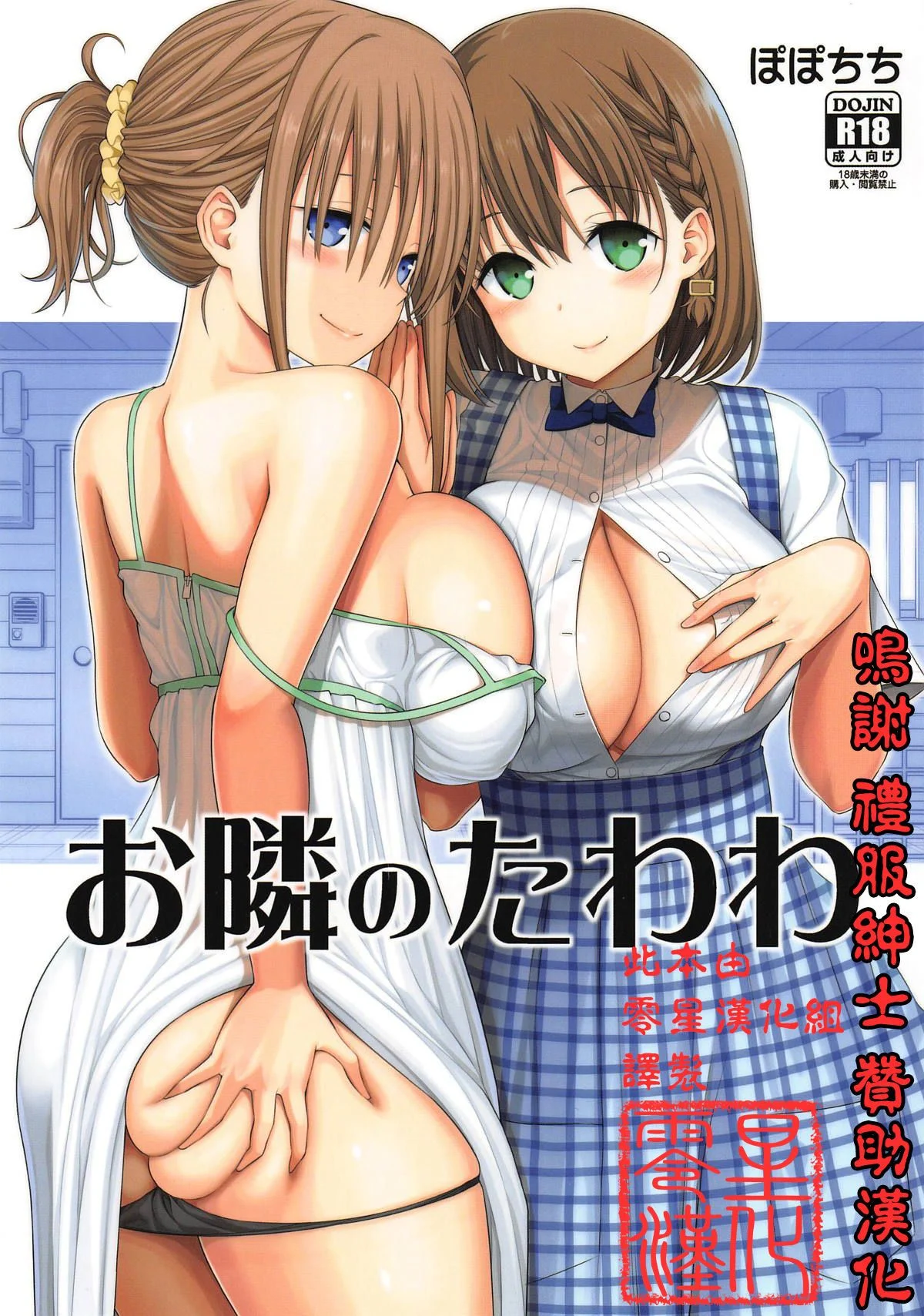 01