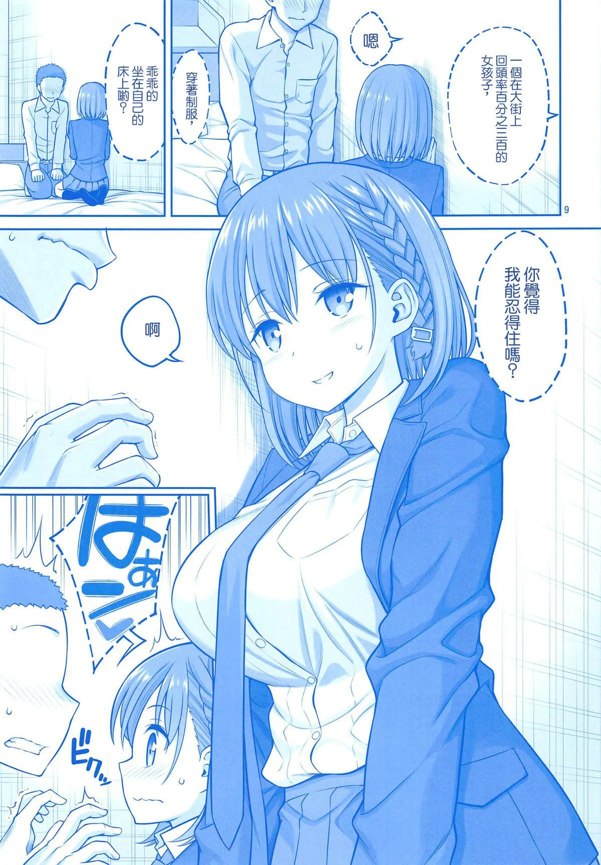 08