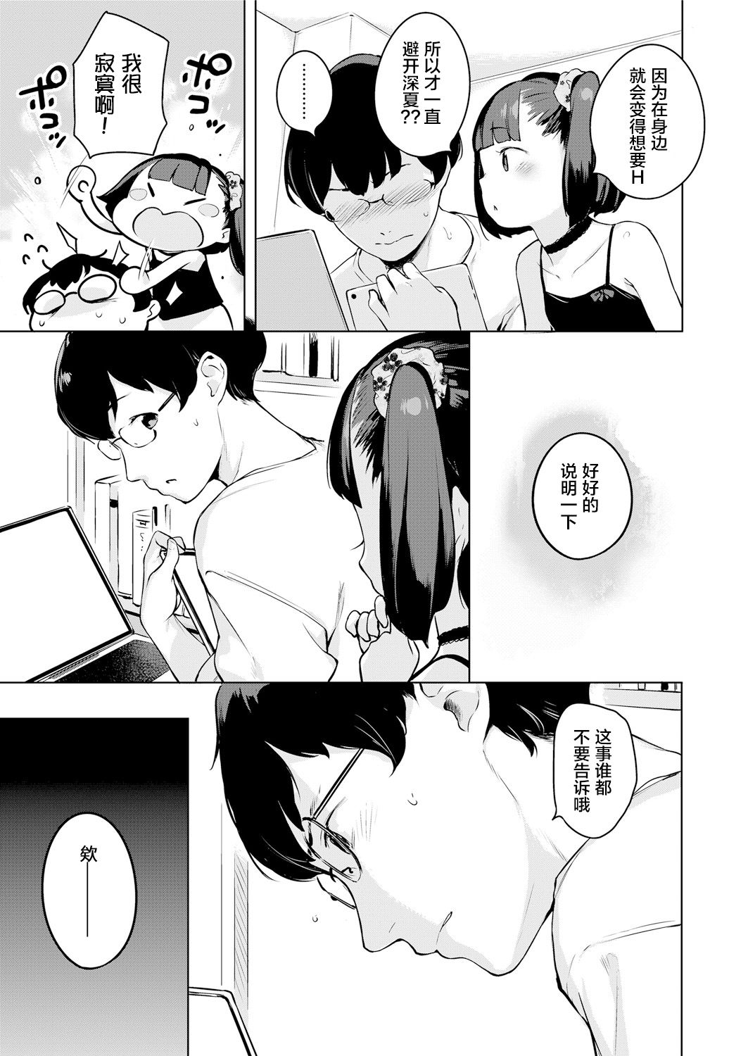 08