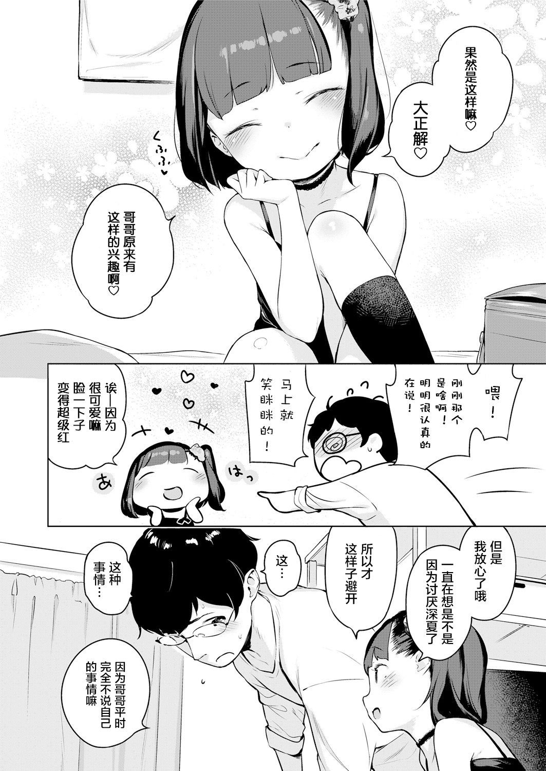 09