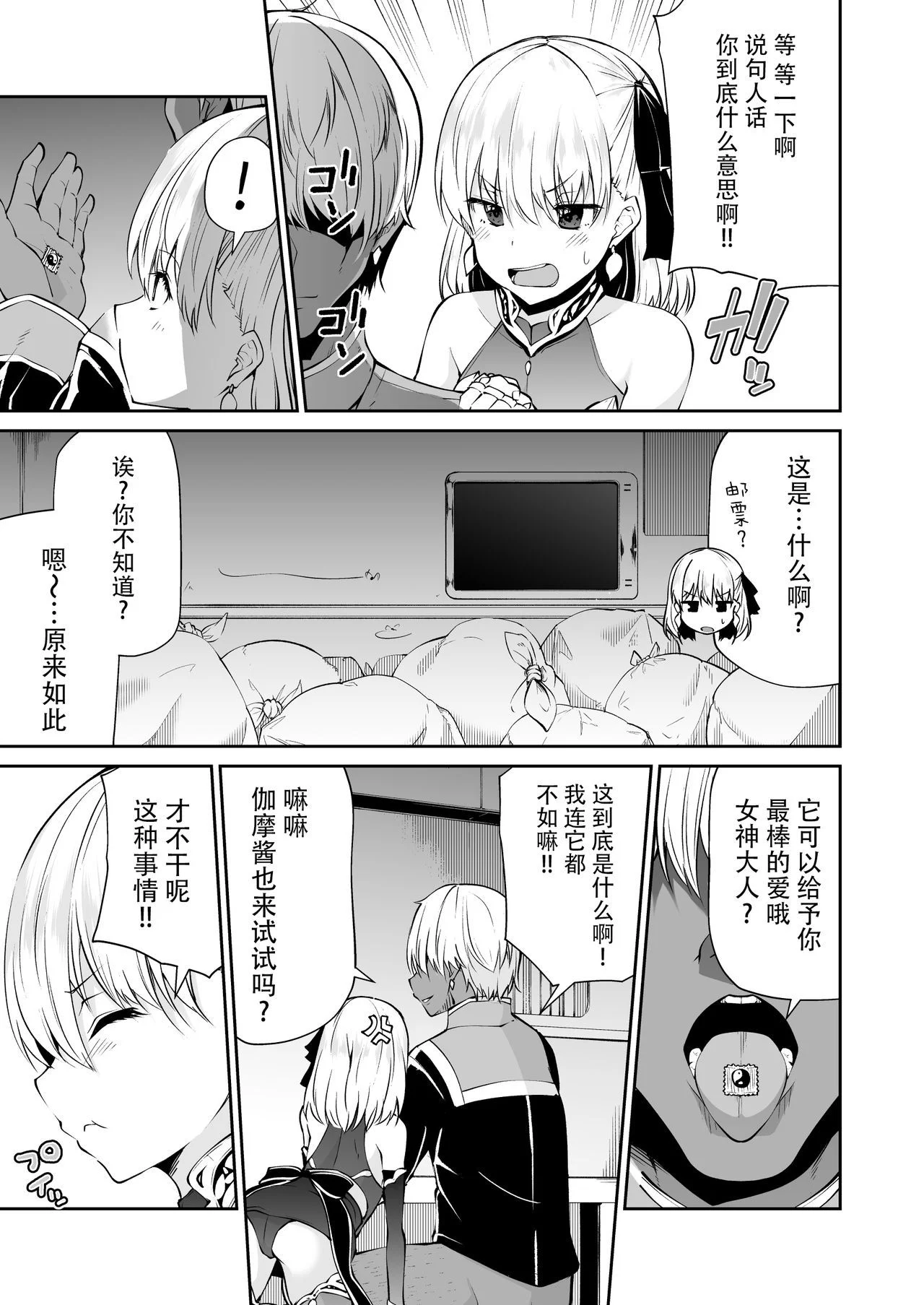 06