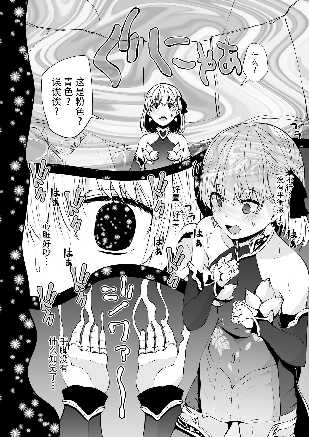 08