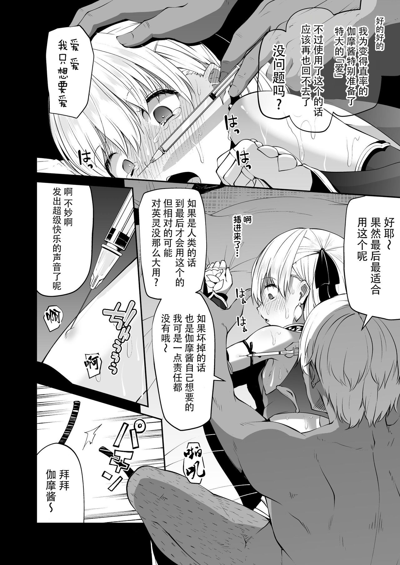 22