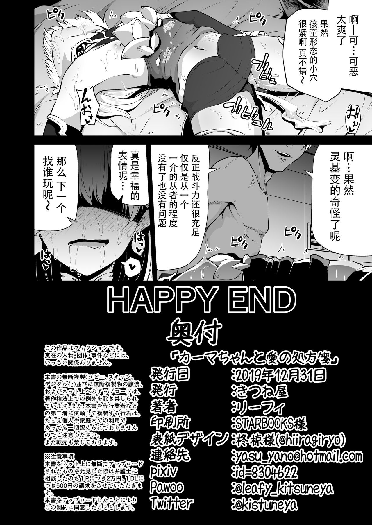 26