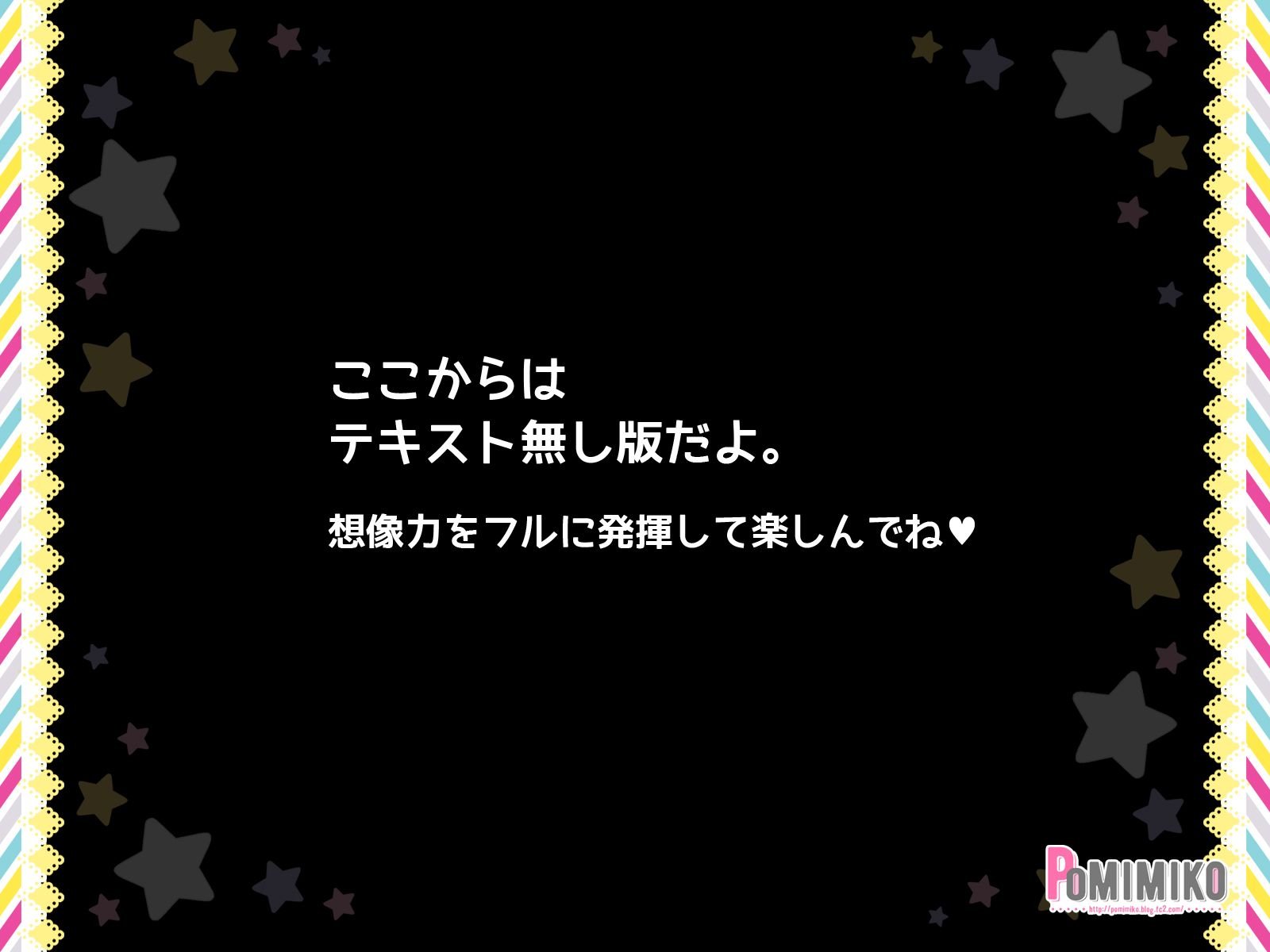 087_textlessver_00_01
