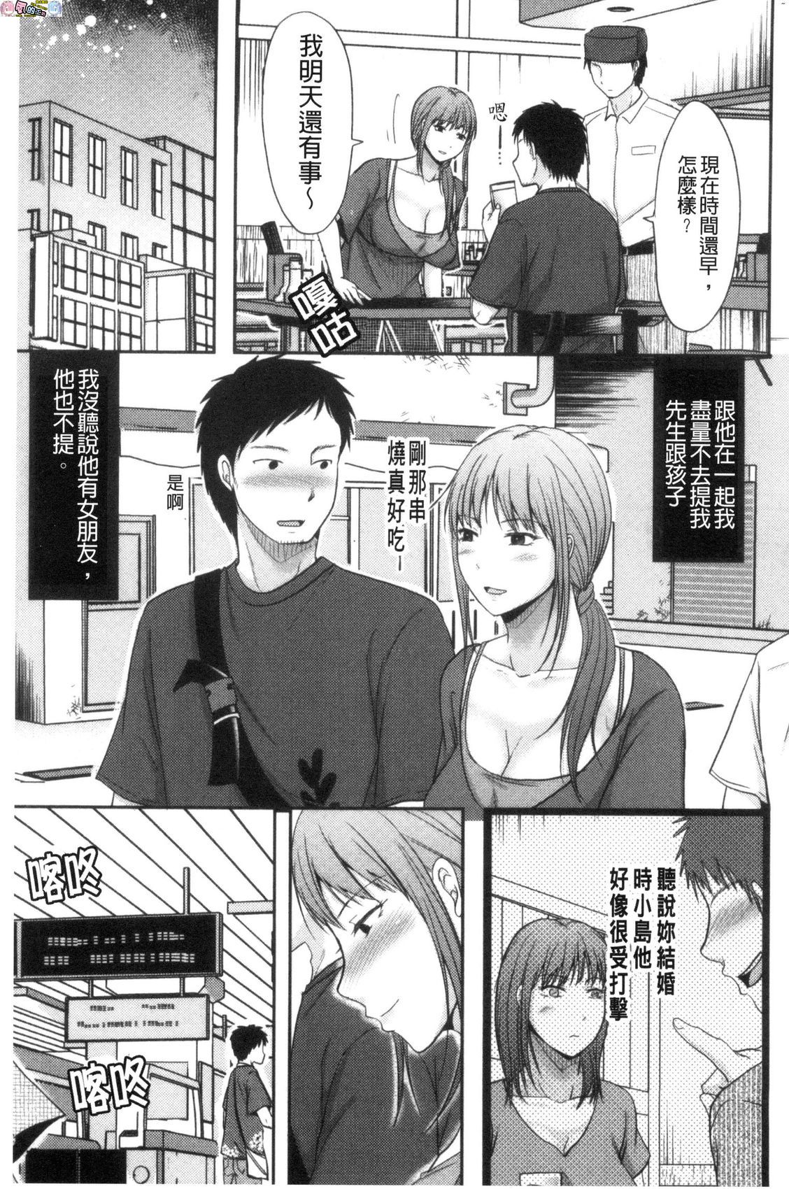 風的工房009