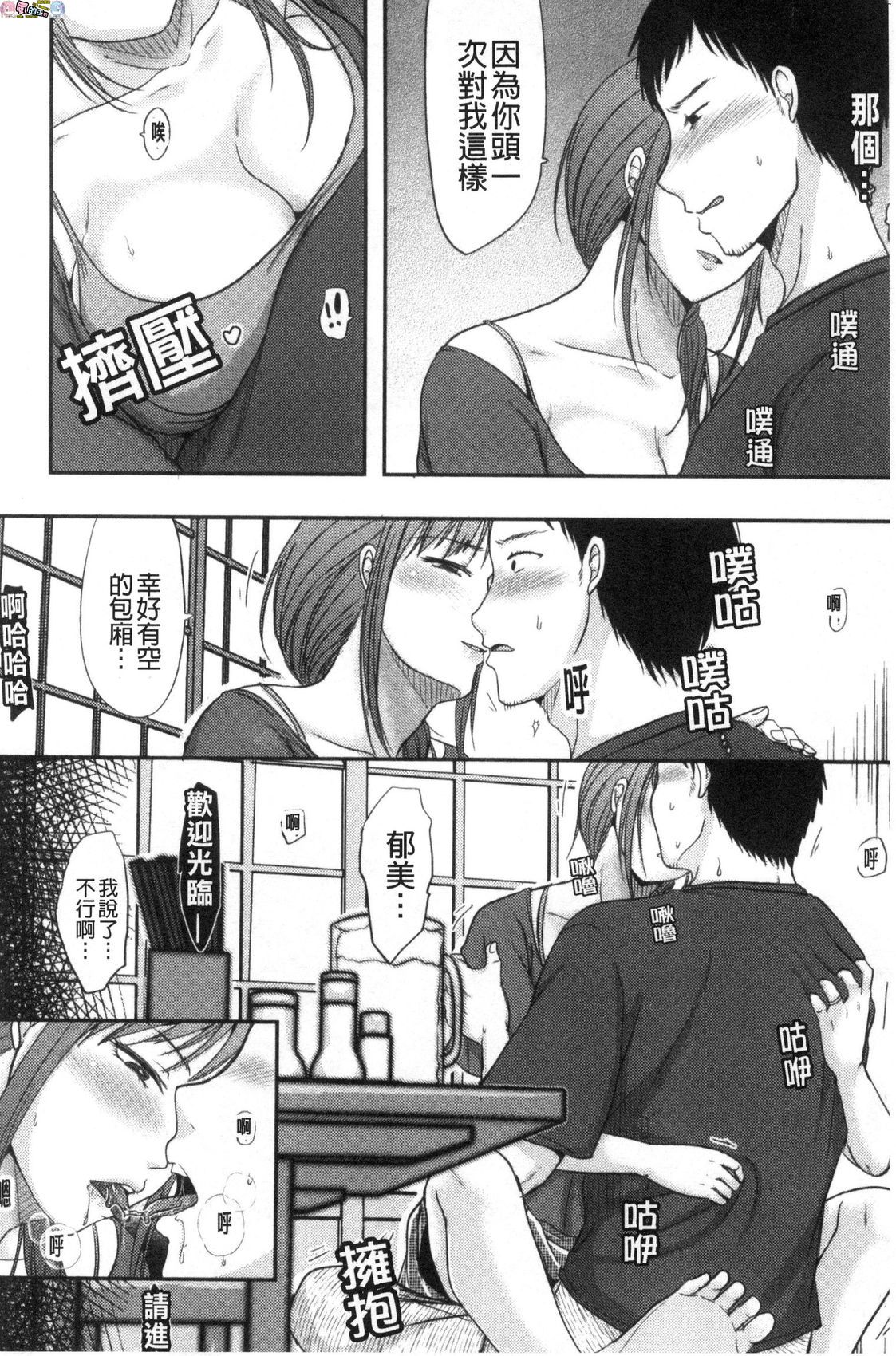 風的工房014
