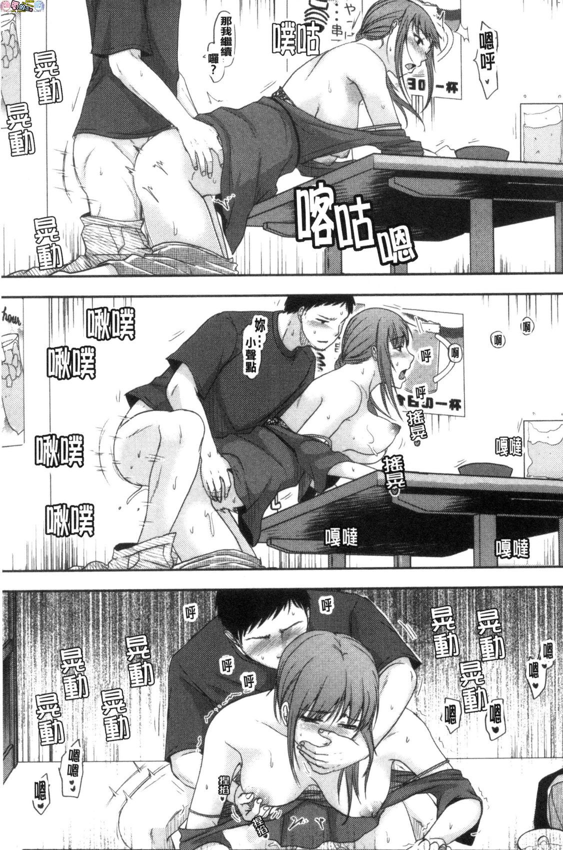 風的工房023