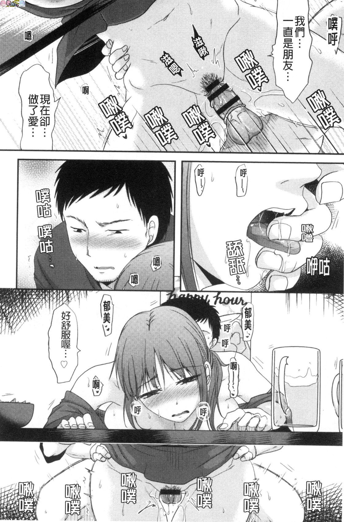 風的工房024